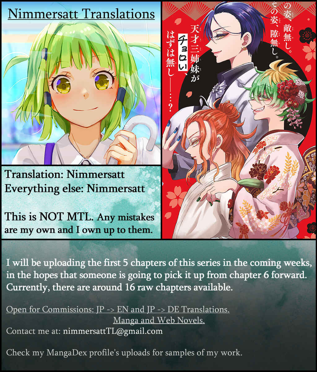 Mikadono Sanshimai wa Angai, Choroi. Chapter 1 page 64