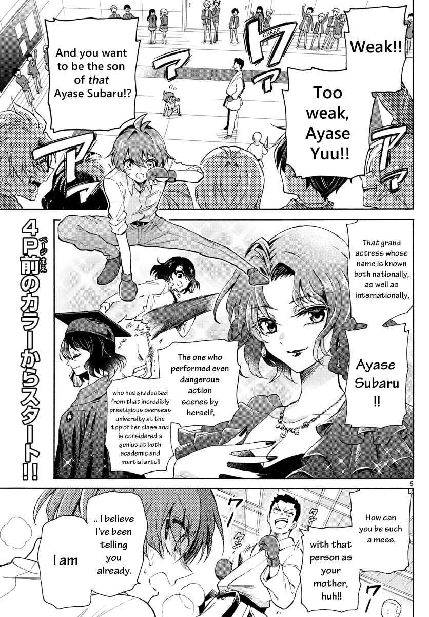 Mikadono Sanshimai wa Angai, Choroi. Chapter 1 page 6