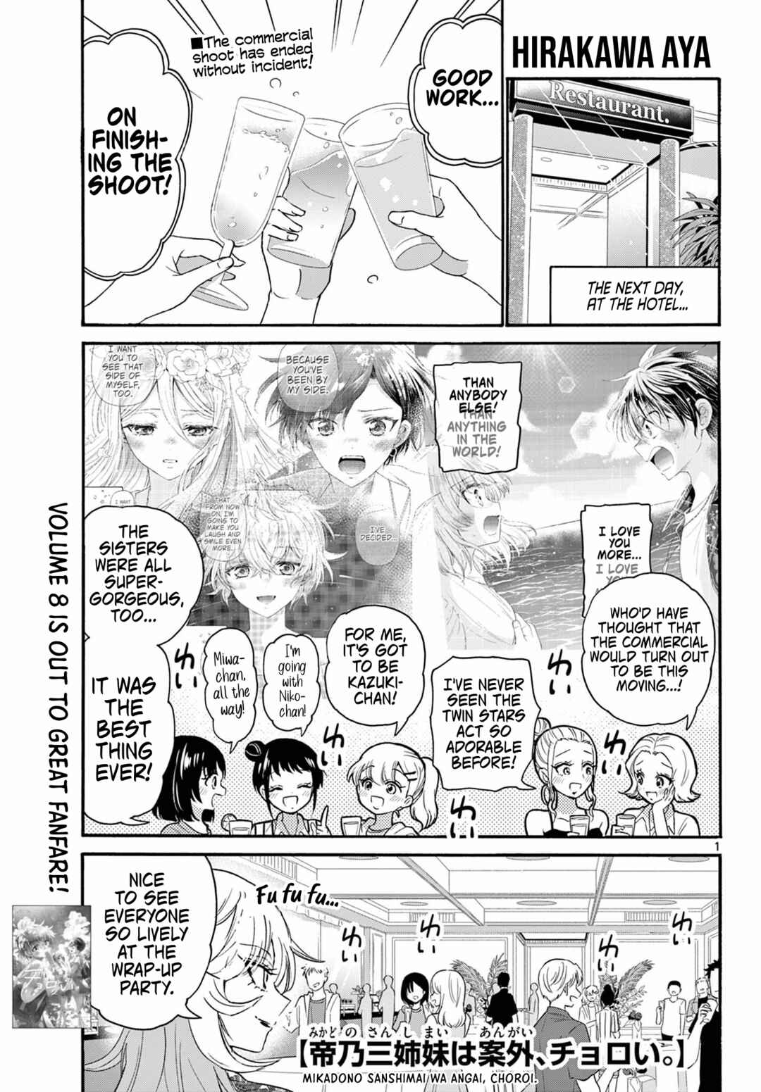 Mikadono Sanshimai wa Angai, Choroi. Chapter 102 page 0