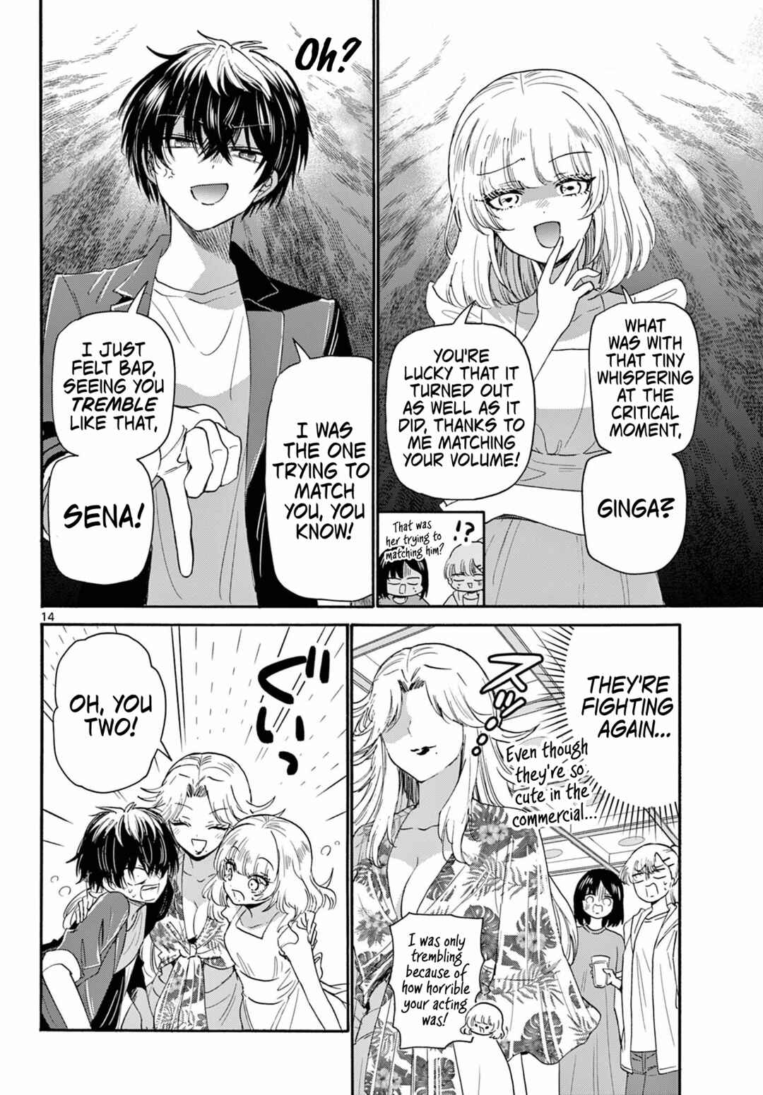 Mikadono Sanshimai wa Angai, Choroi. Chapter 102 page 13