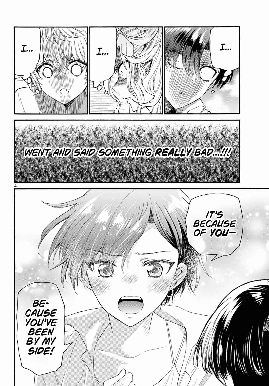 Mikadono Sanshimai wa Angai, Choroi. Chapter 102 page 3