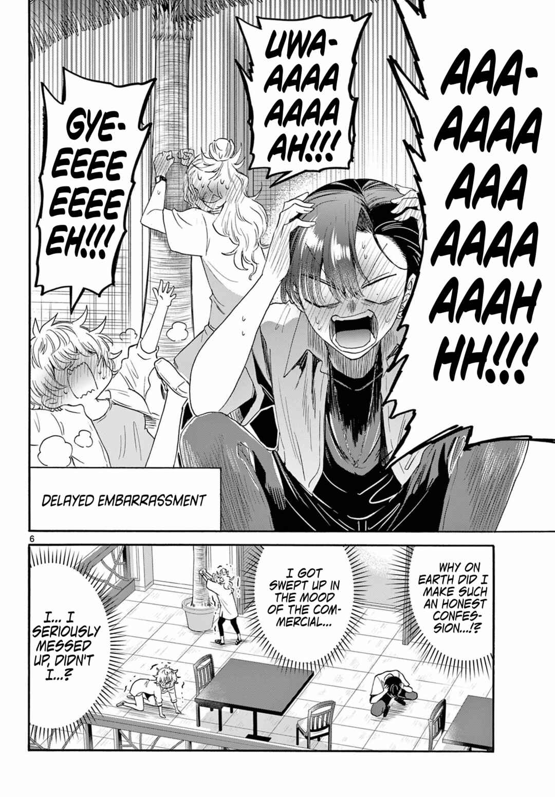 Mikadono Sanshimai wa Angai, Choroi. Chapter 102 page 5