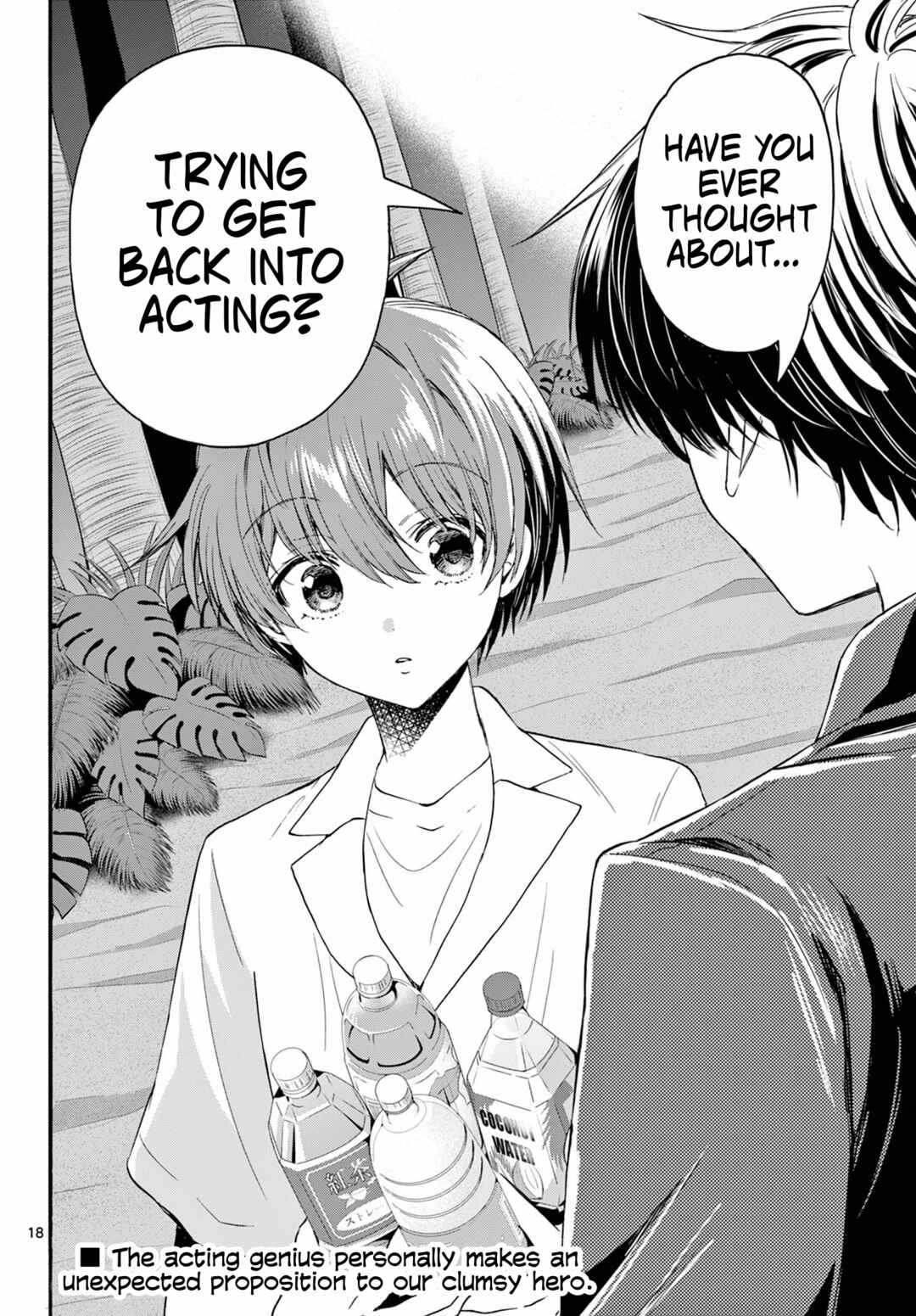 Mikadono Sanshimai wa Angai, Choroi. Chapter 105 page 17