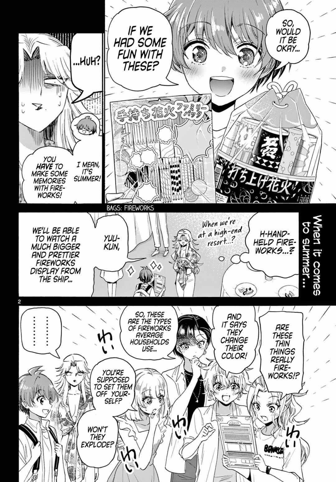 Mikadono Sanshimai wa Angai, Choroi. Chapter 105 page 1