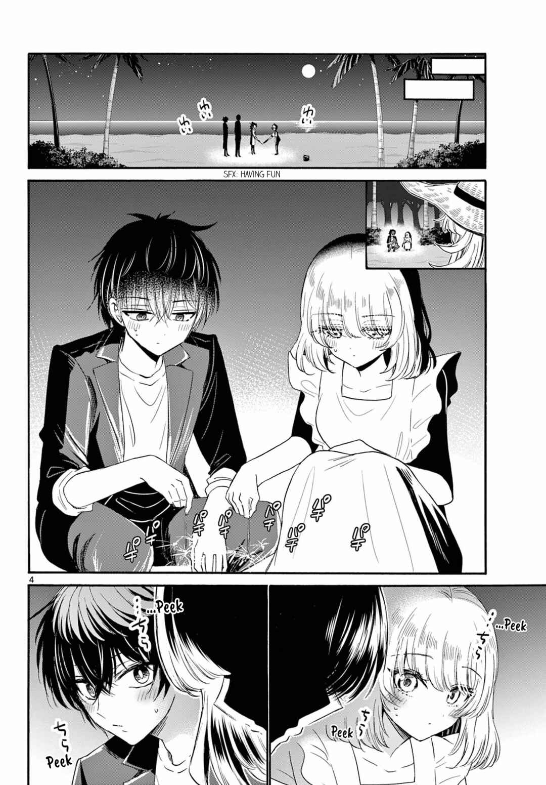 Mikadono Sanshimai wa Angai, Choroi. Chapter 105 page 3