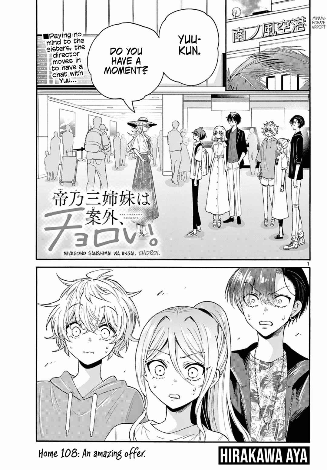 Mikadono Sanshimai wa Angai, Choroi. Chapter 108 page 0