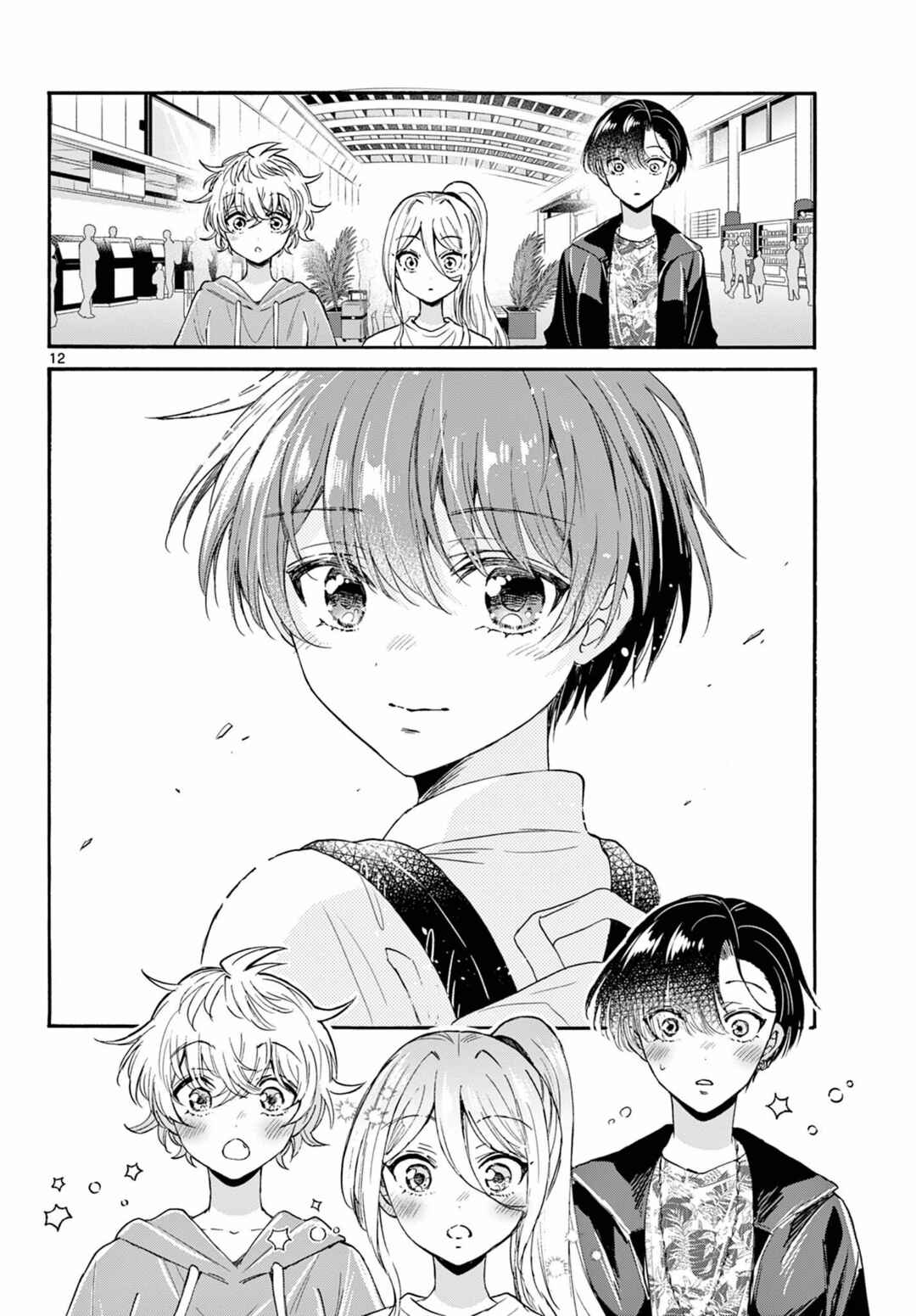 Mikadono Sanshimai wa Angai, Choroi. Chapter 108 page 11