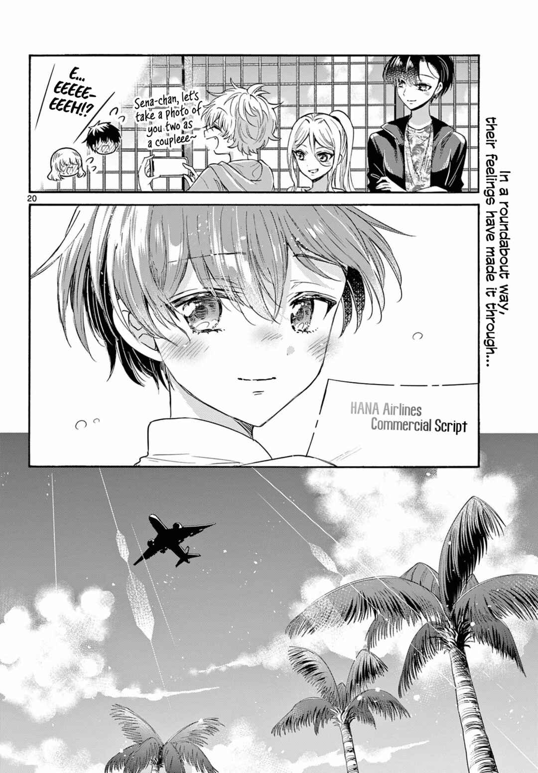 Mikadono Sanshimai wa Angai, Choroi. Chapter 108 page 19