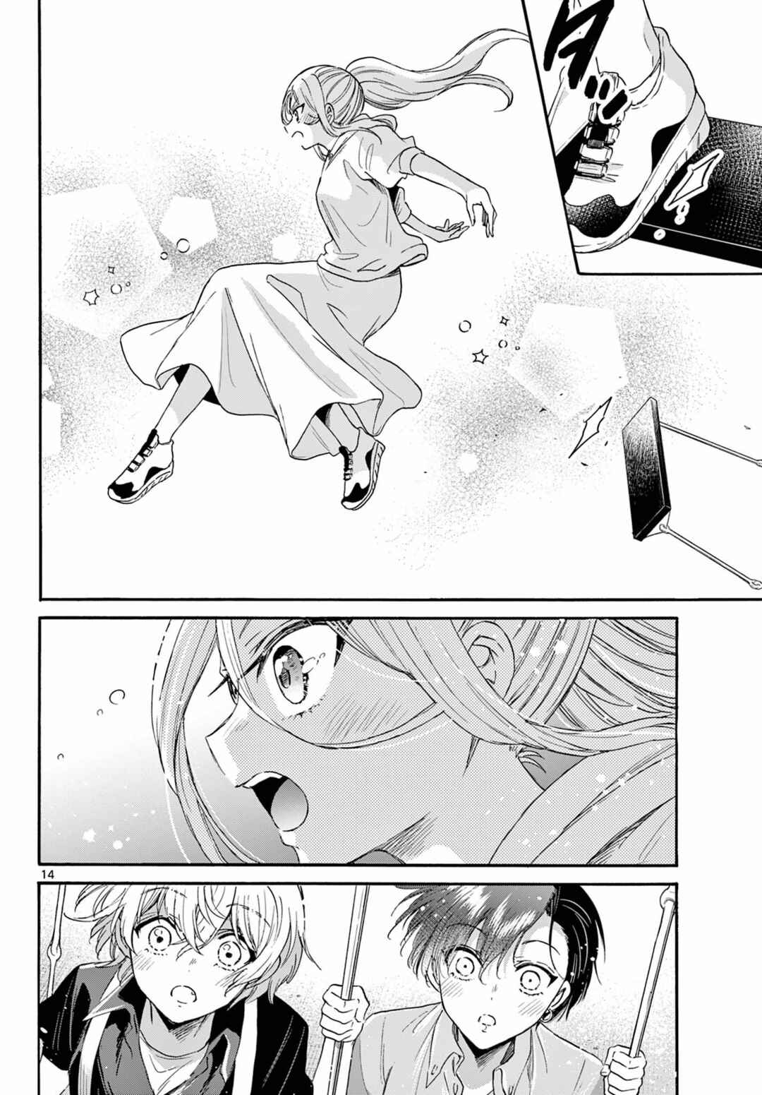 Mikadono Sanshimai wa Angai, Choroi. Chapter 117 page 13