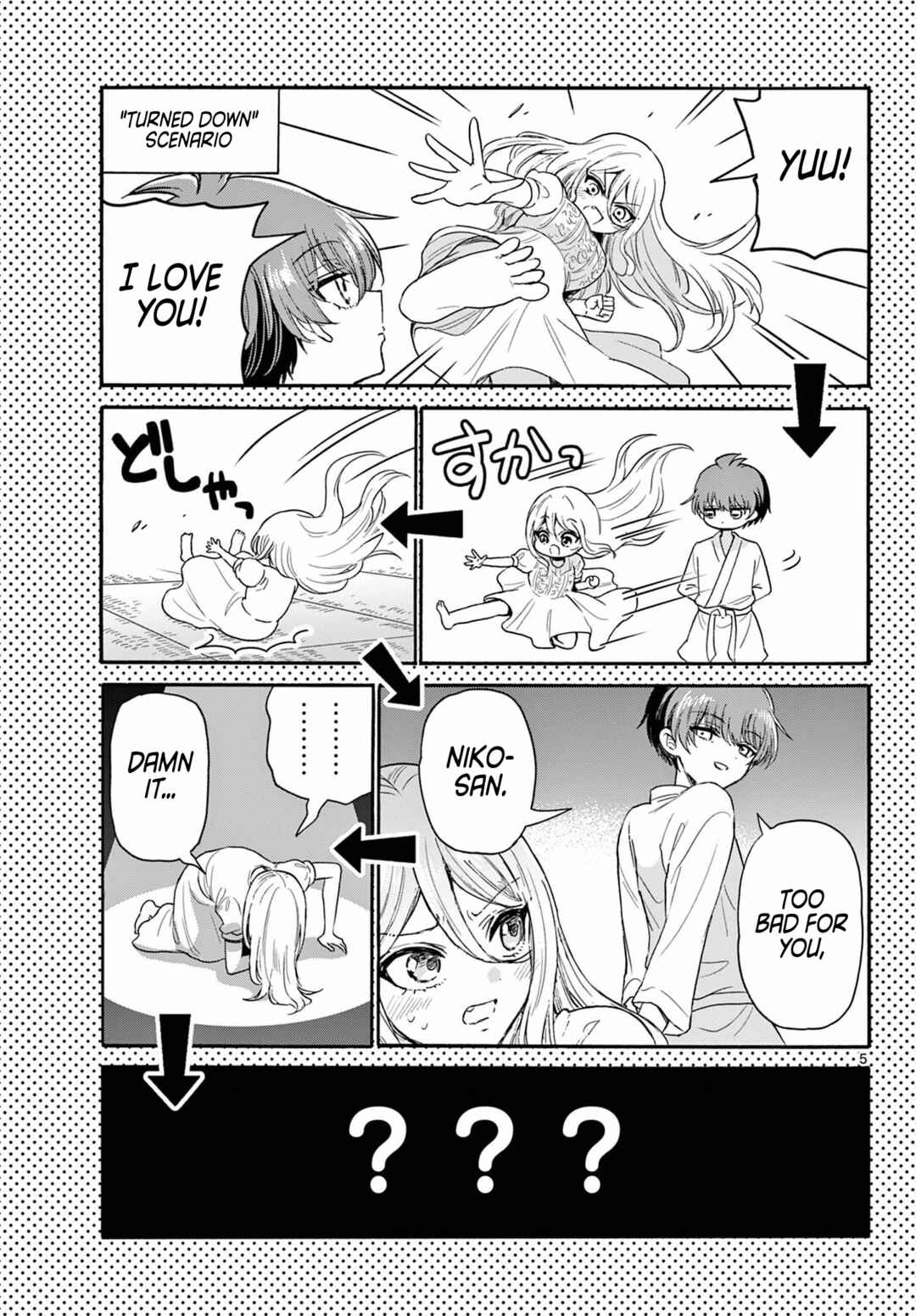 Mikadono Sanshimai wa Angai, Choroi. Chapter 117 page 4