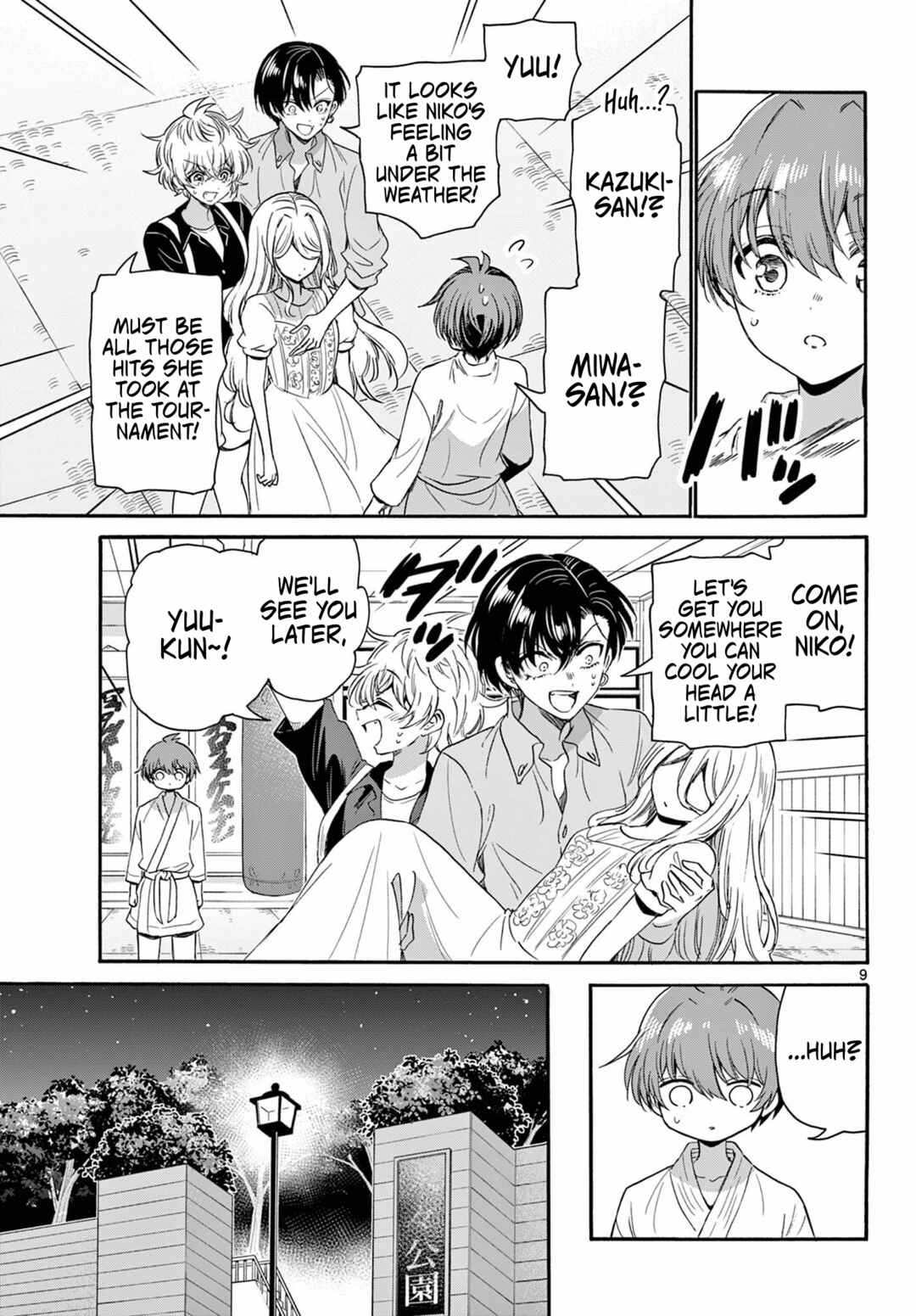 Mikadono Sanshimai wa Angai, Choroi. Chapter 117 page 8