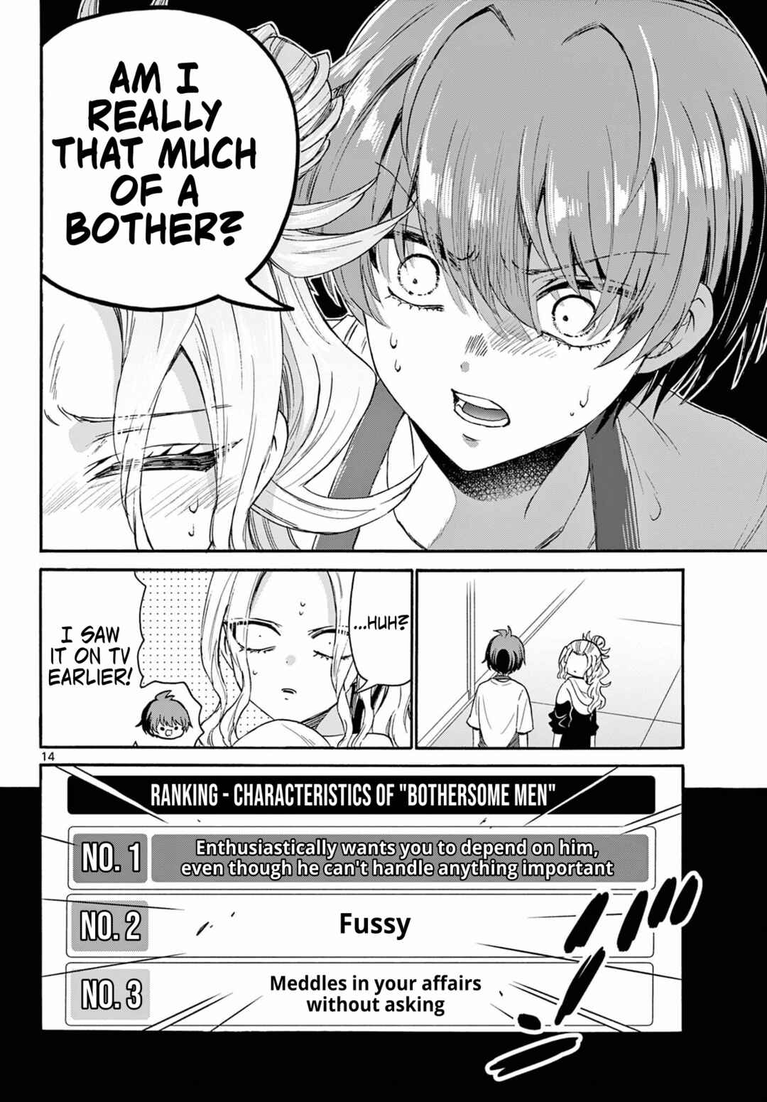 Mikadono Sanshimai wa Angai, Choroi. Chapter 120 page 13