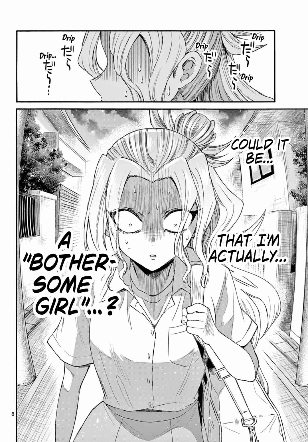 Mikadono Sanshimai wa Angai, Choroi. Chapter 120 page 7