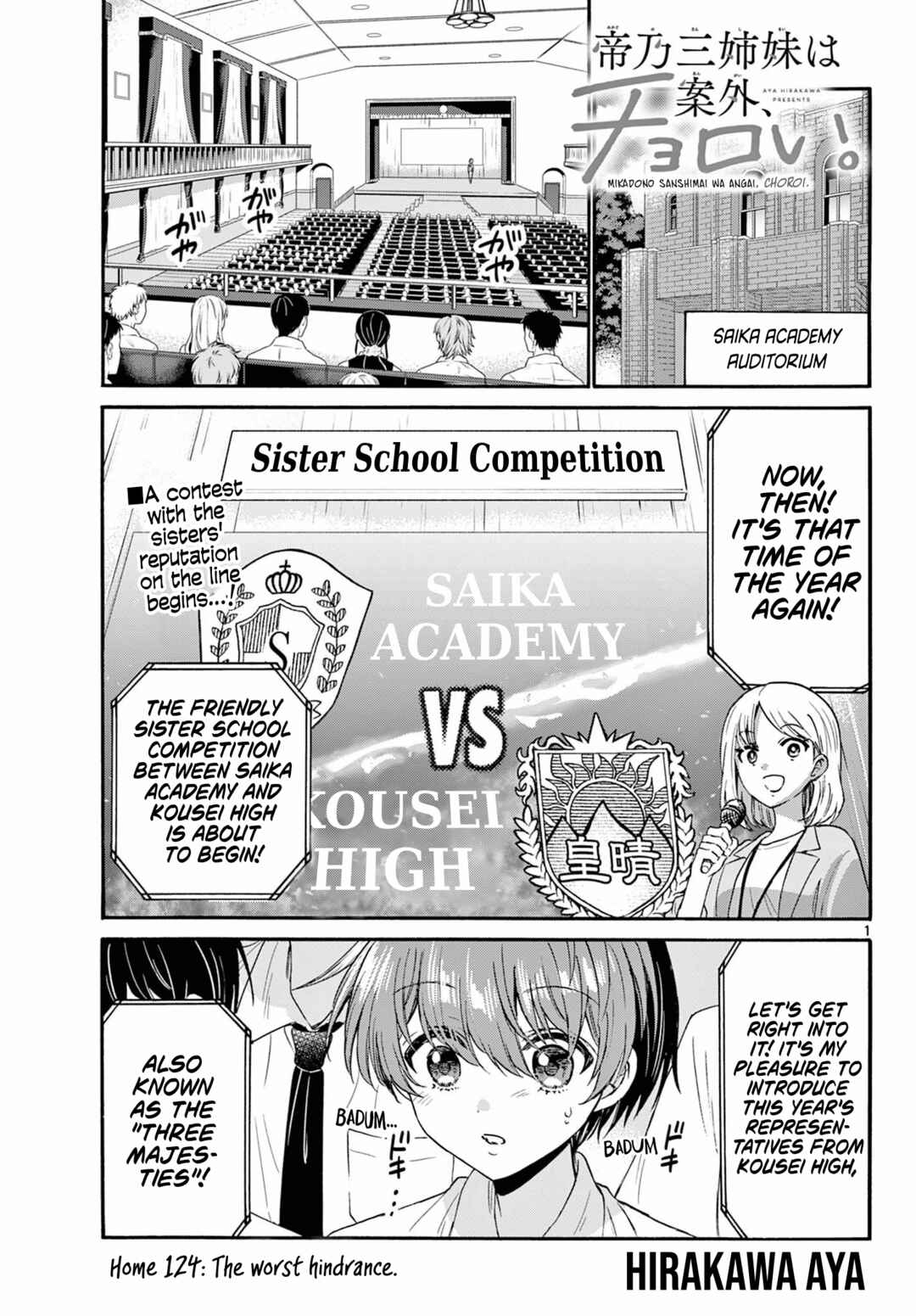 Mikadono Sanshimai wa Angai, Choroi. Chapter 124 page 0