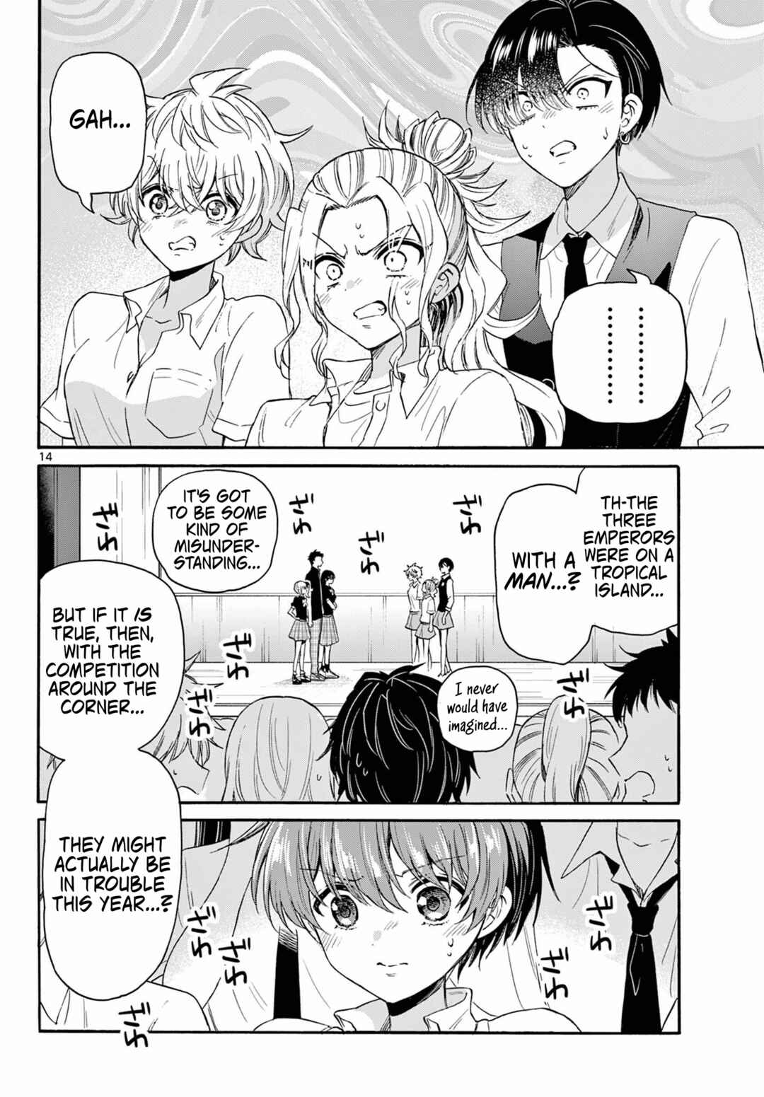 Mikadono Sanshimai wa Angai, Choroi. Chapter 124 page 13
