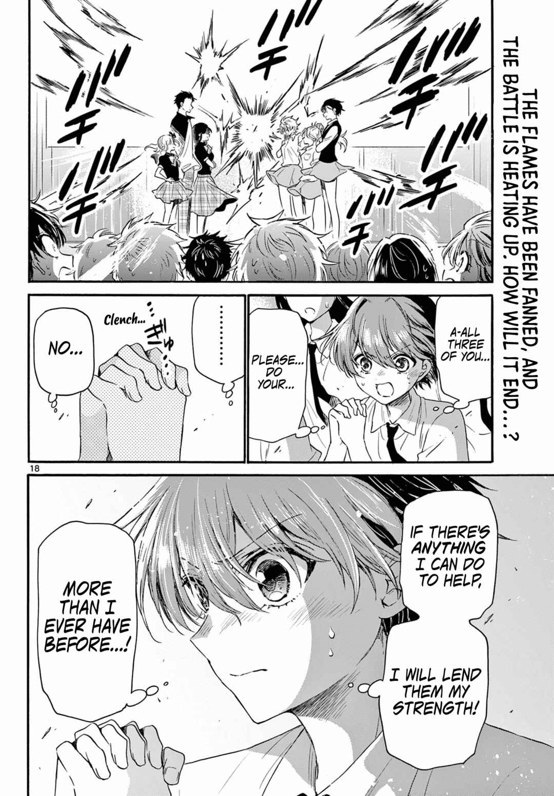 Mikadono Sanshimai wa Angai, Choroi. Chapter 124 page 17