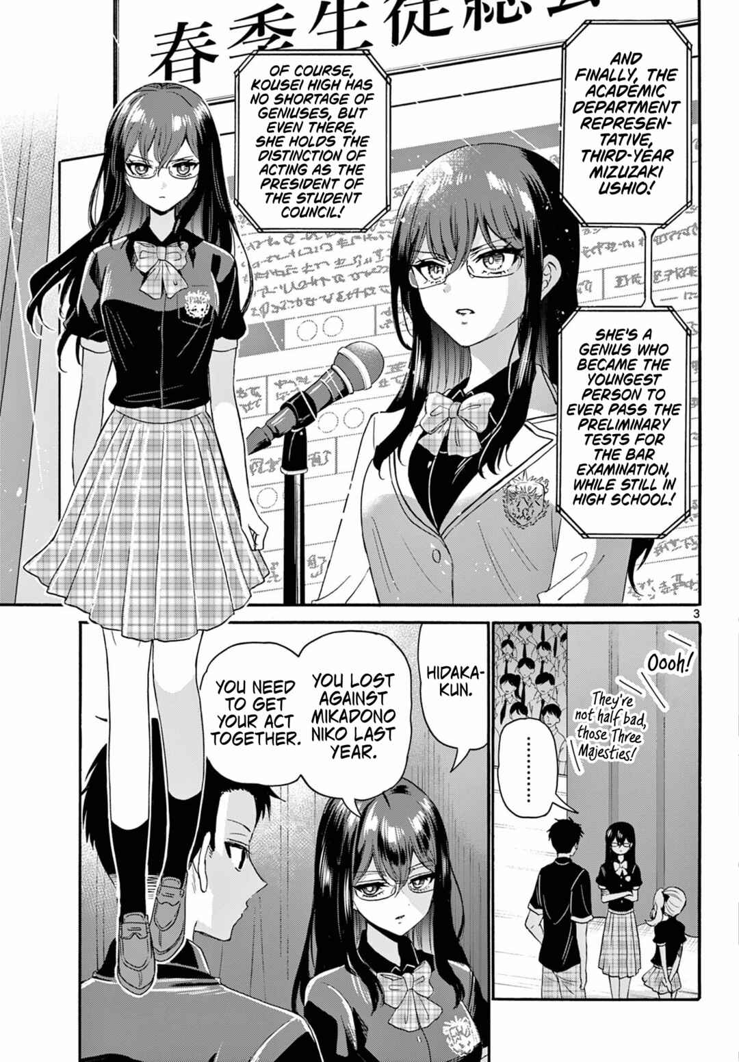 Mikadono Sanshimai wa Angai, Choroi. Chapter 124 page 2