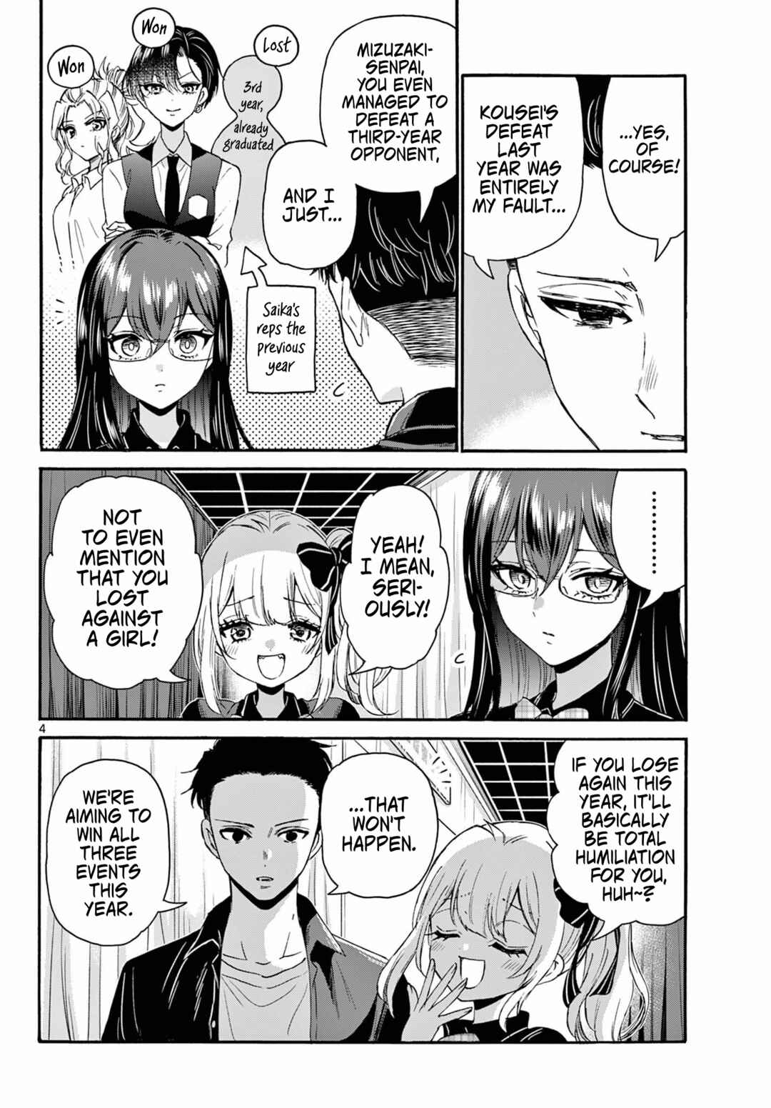 Mikadono Sanshimai wa Angai, Choroi. Chapter 124 page 3