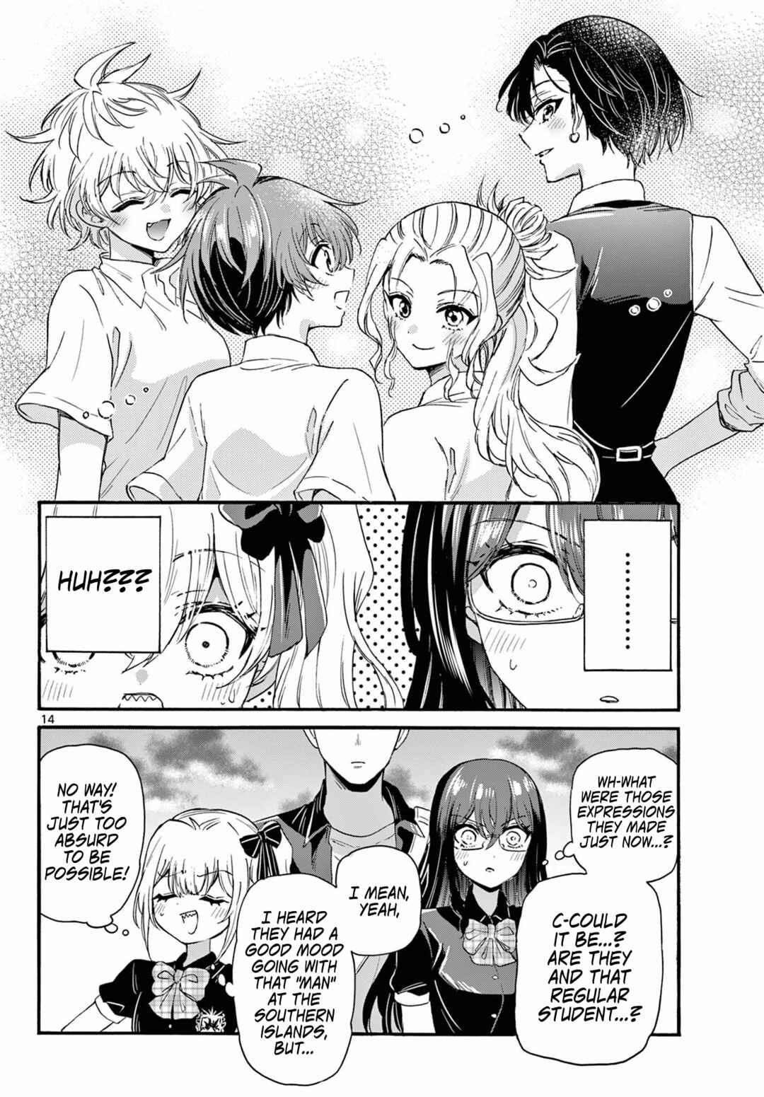 Mikadono Sanshimai wa Angai, Choroi. Chapter 125 page 12