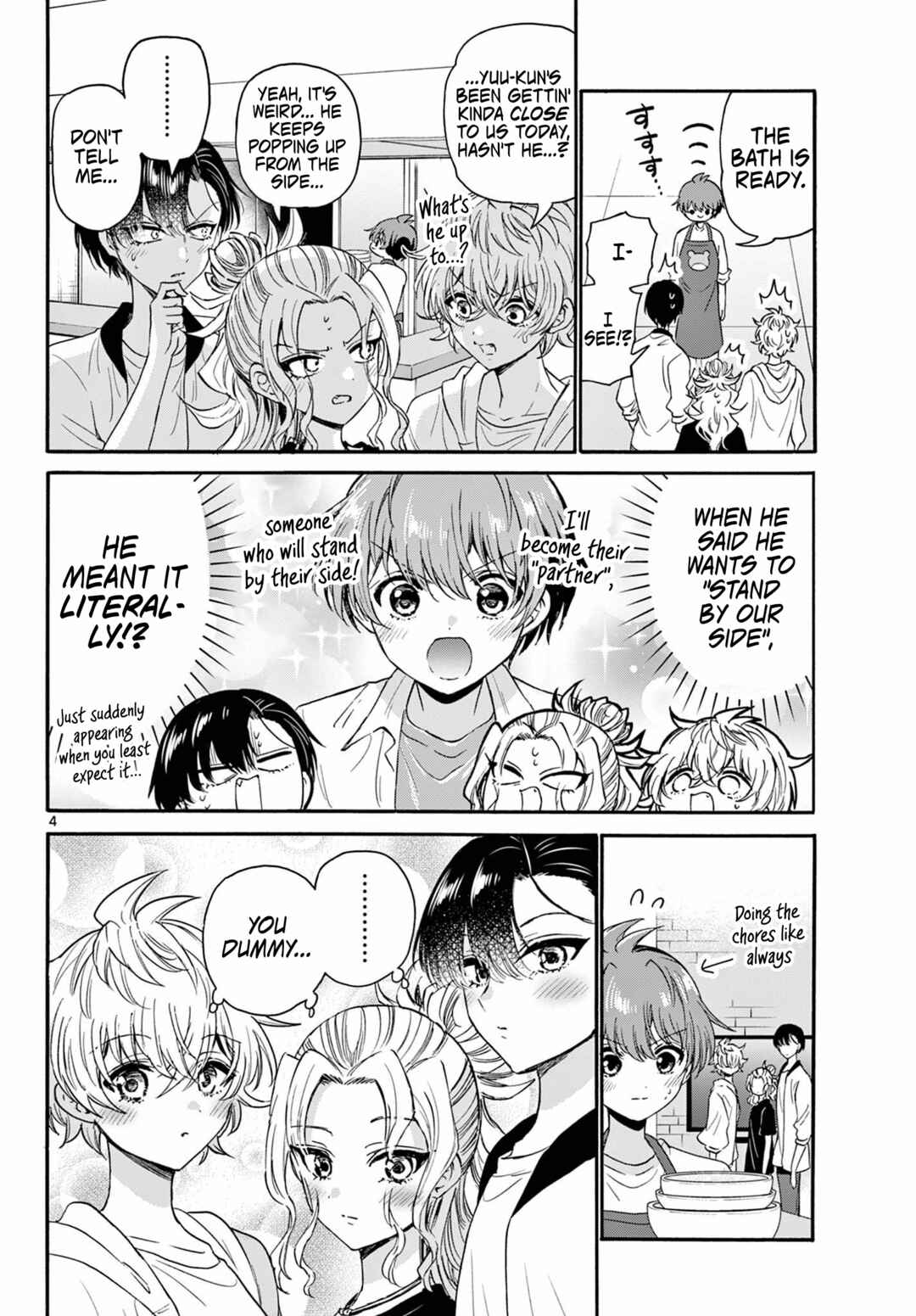 Mikadono Sanshimai wa Angai, Choroi. Chapter 125 page 3