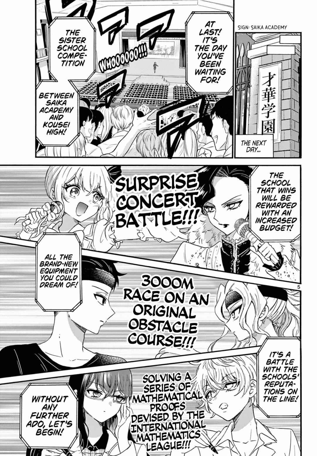 Mikadono Sanshimai wa Angai, Choroi. Chapter 125 page 4