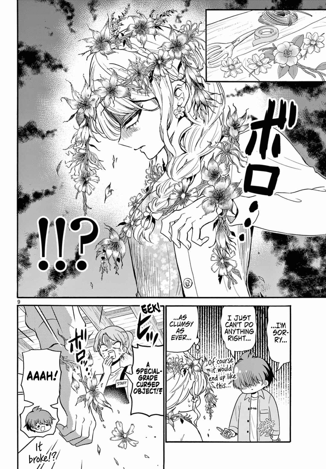 Mikadono Sanshimai wa Angai, Choroi. Chapter 131 page 8