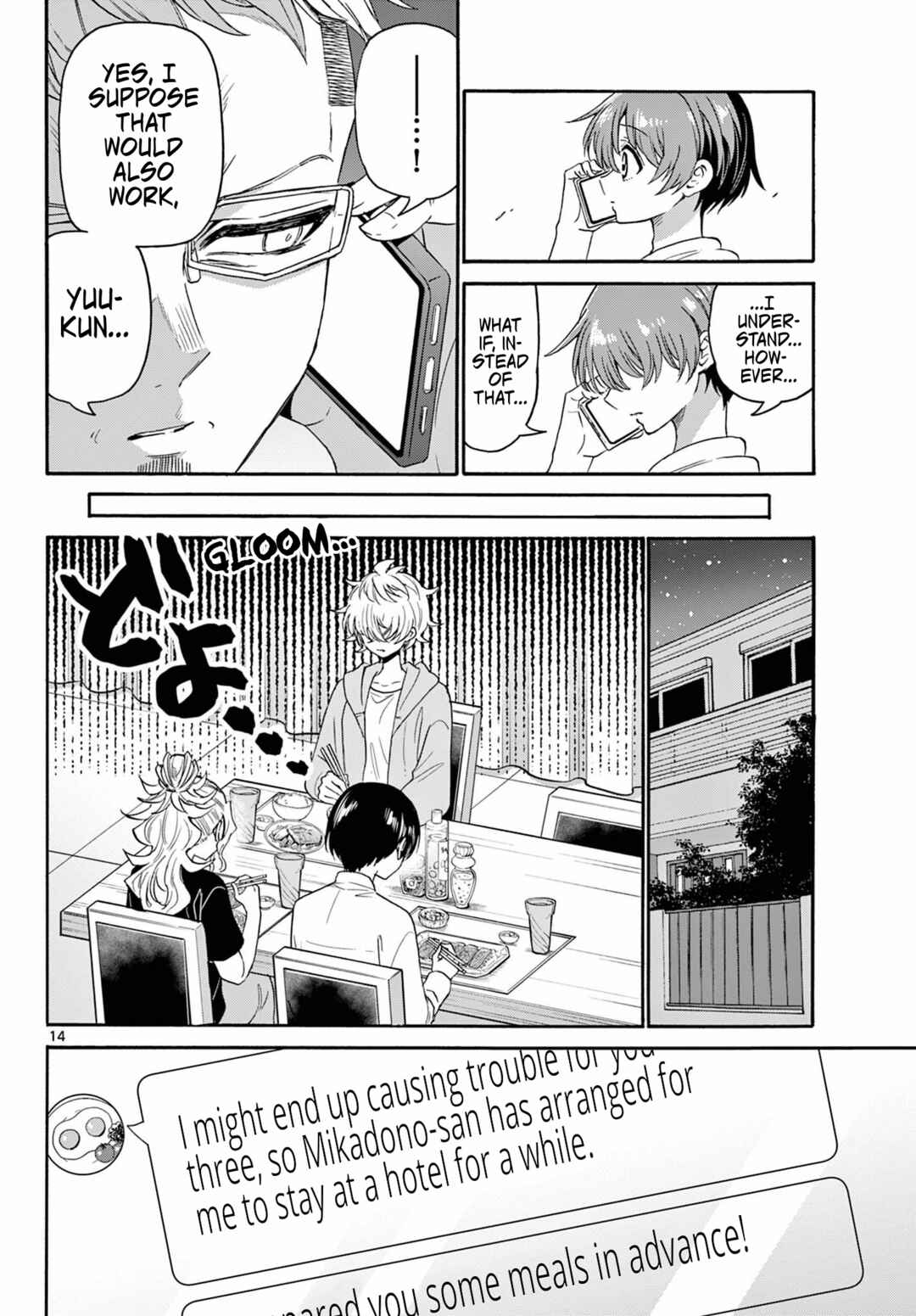 Mikadono Sanshimai wa Angai, Choroi. Chapter 141 page 12