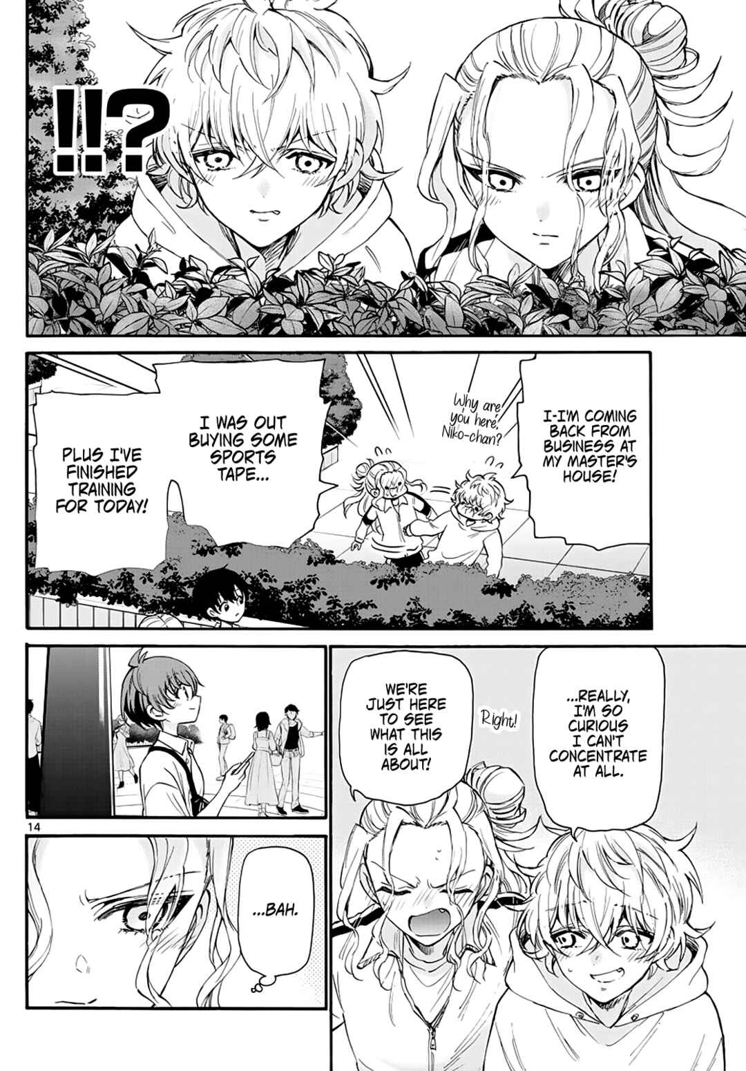 Mikadono Sanshimai wa Angai, Choroi. Chapter 18 page 13