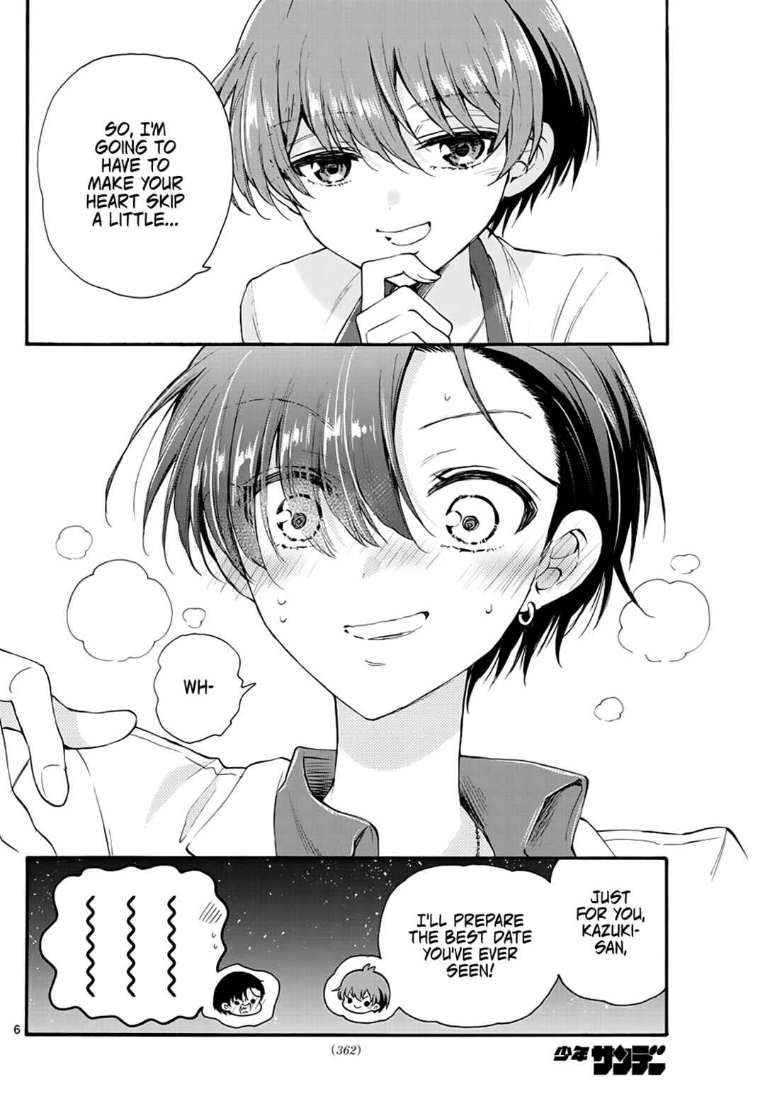 Mikadono Sanshimai wa Angai, Choroi. Chapter 18 page 5