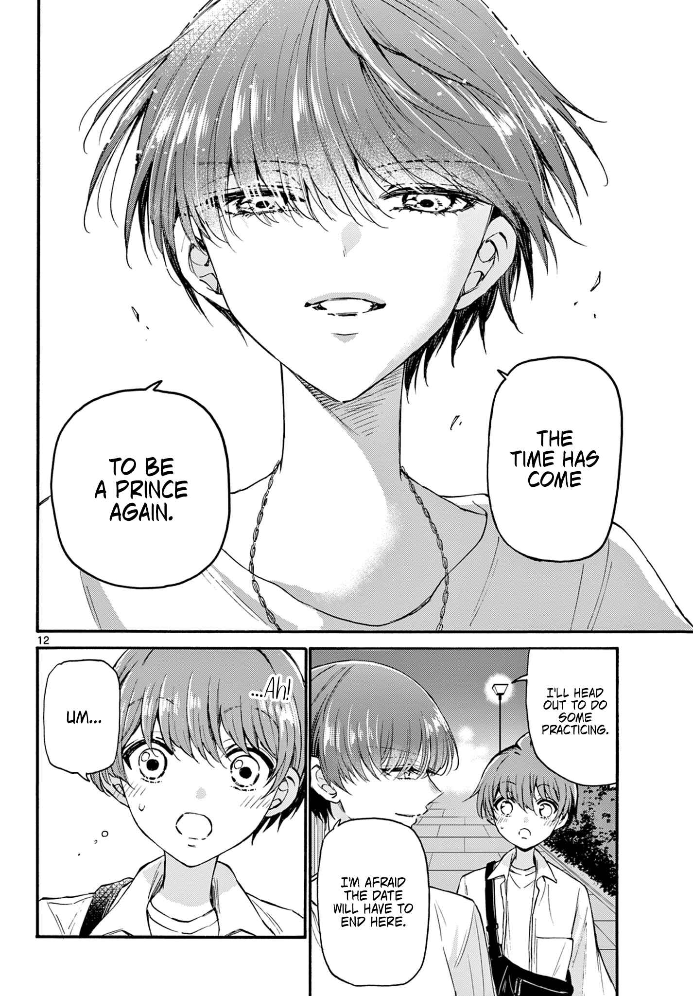 Mikadono Sanshimai wa Angai, Choroi. Chapter 22 page 10