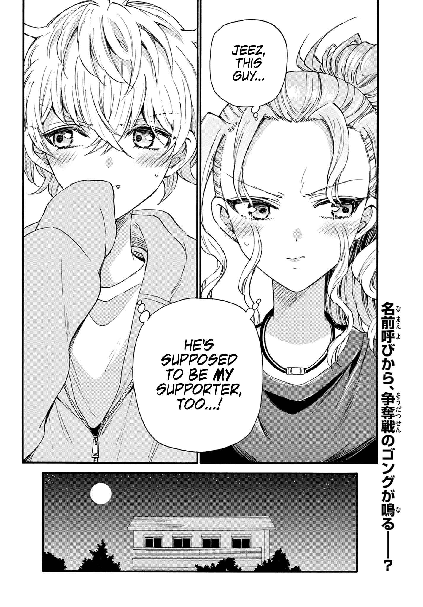 Mikadono Sanshimai wa Angai, Choroi. Chapter 22 page 16