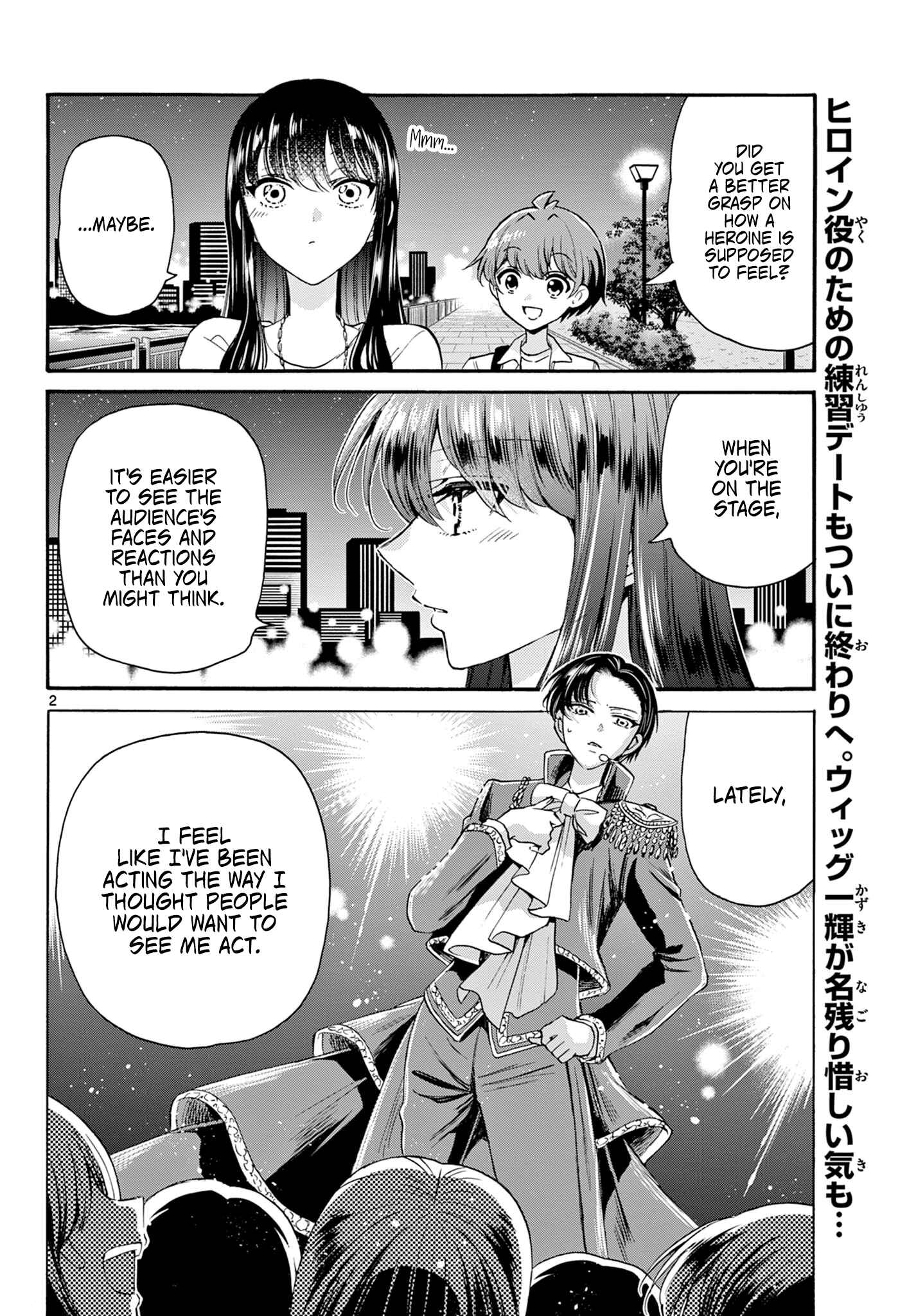 Mikadono Sanshimai wa Angai, Choroi. Chapter 22 page 1