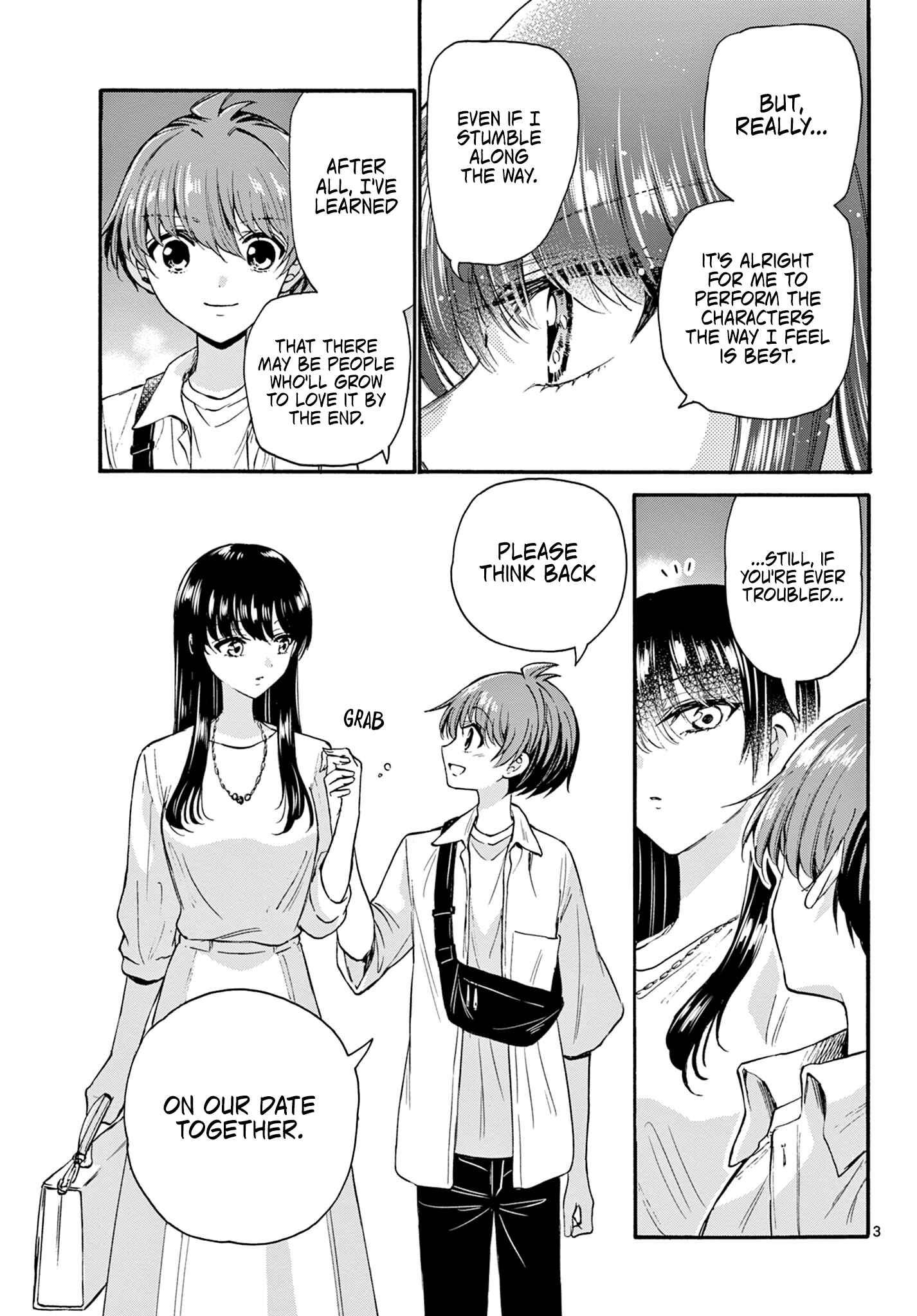Mikadono Sanshimai wa Angai, Choroi. Chapter 22 page 2