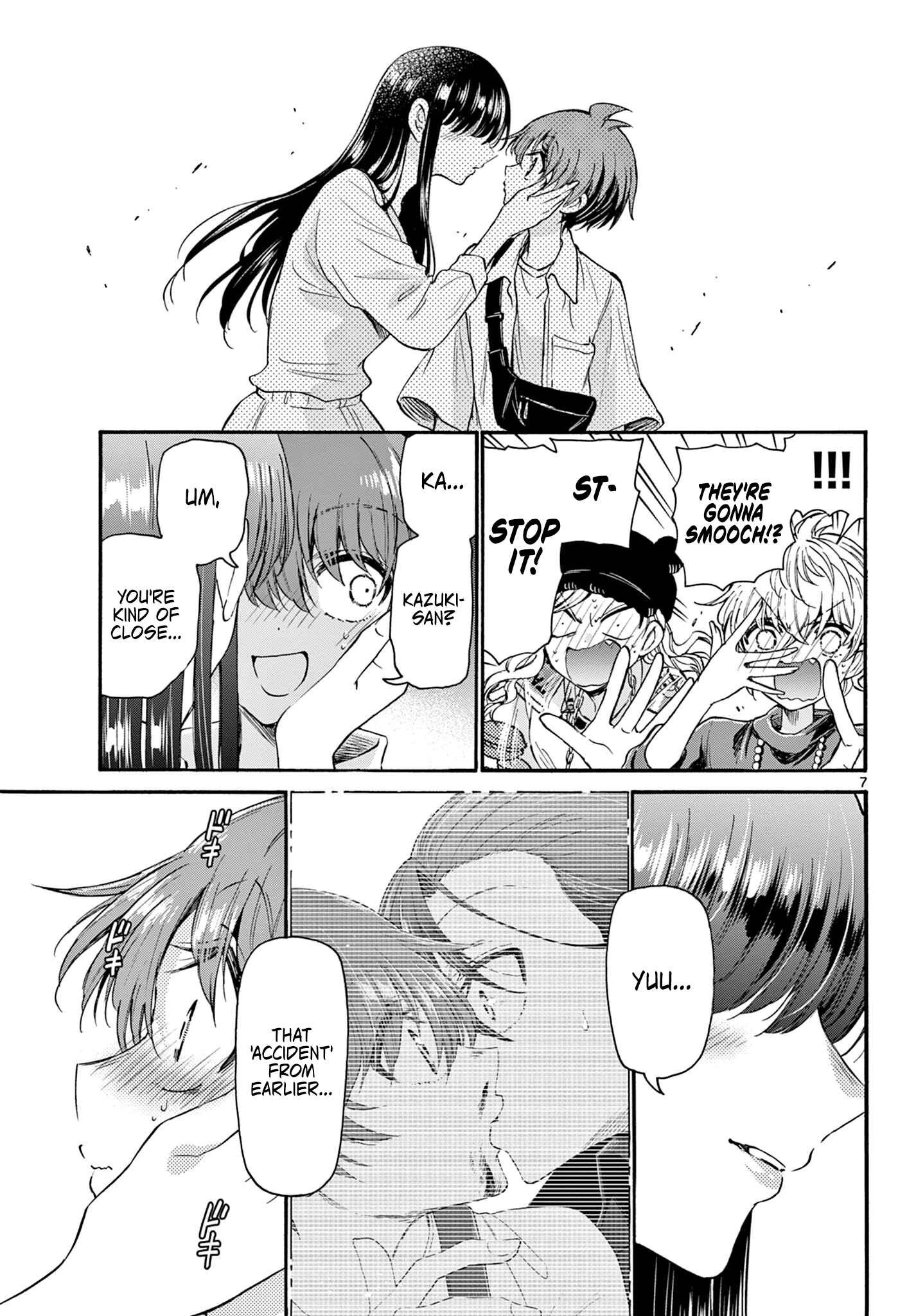 Mikadono Sanshimai wa Angai, Choroi. Chapter 22 page 6