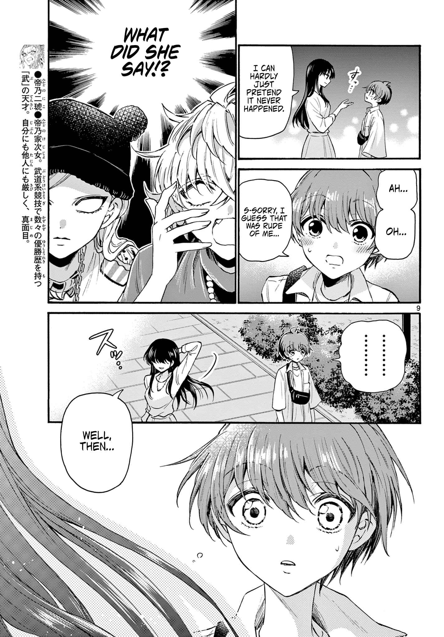 Mikadono Sanshimai wa Angai, Choroi. Chapter 22 page 8