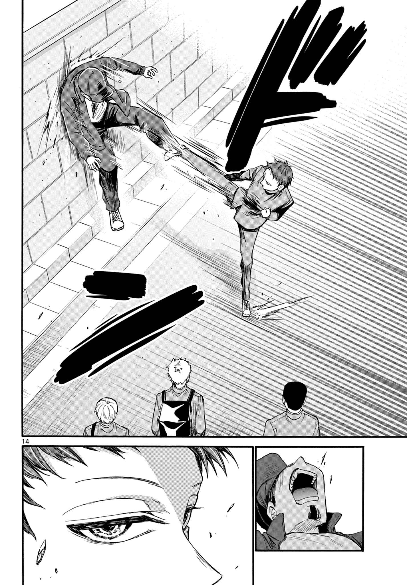 Mikadono Sanshimai wa Angai, Choroi. Chapter 24 page 13