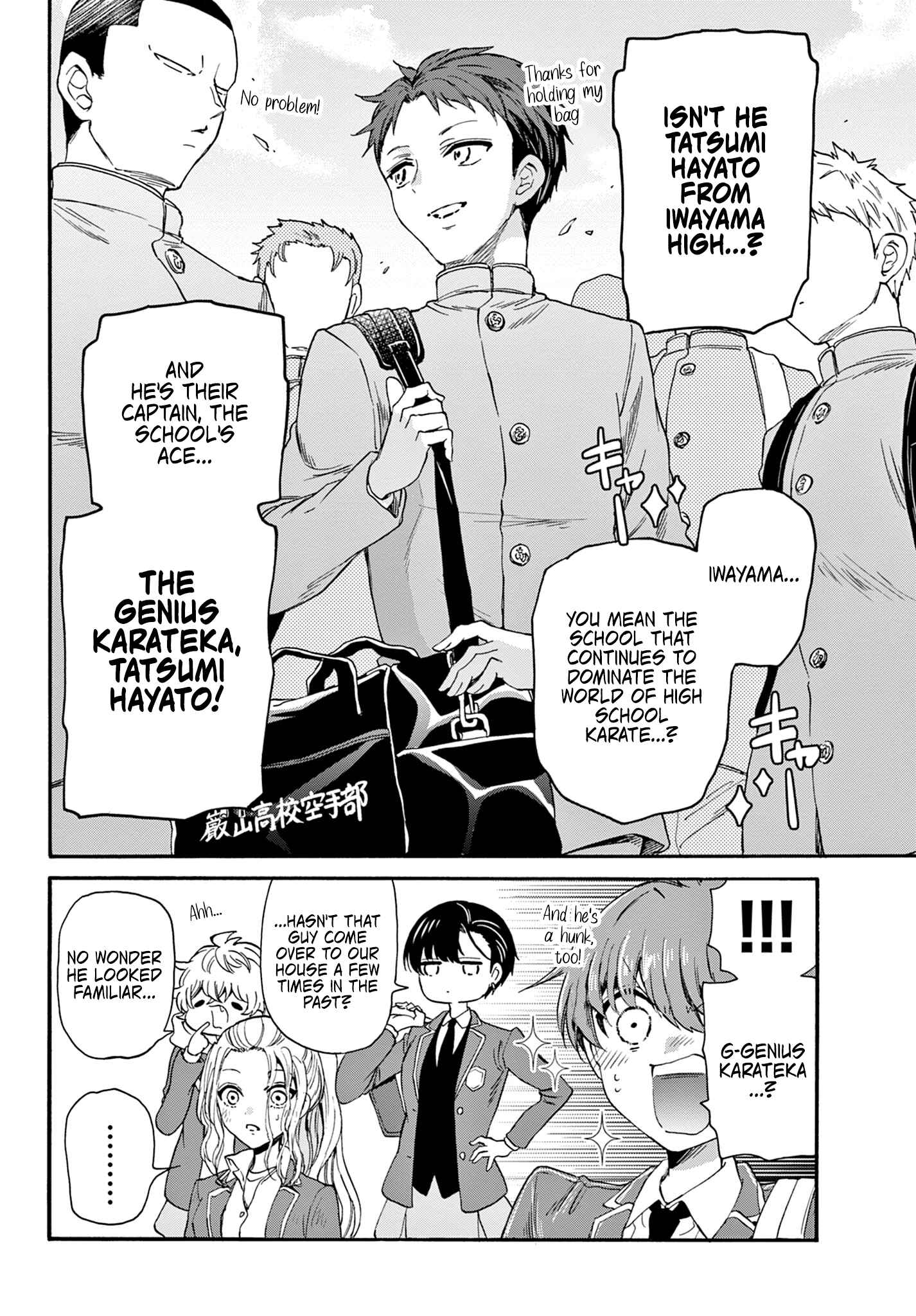 Mikadono Sanshimai wa Angai, Choroi. Chapter 24 page 15