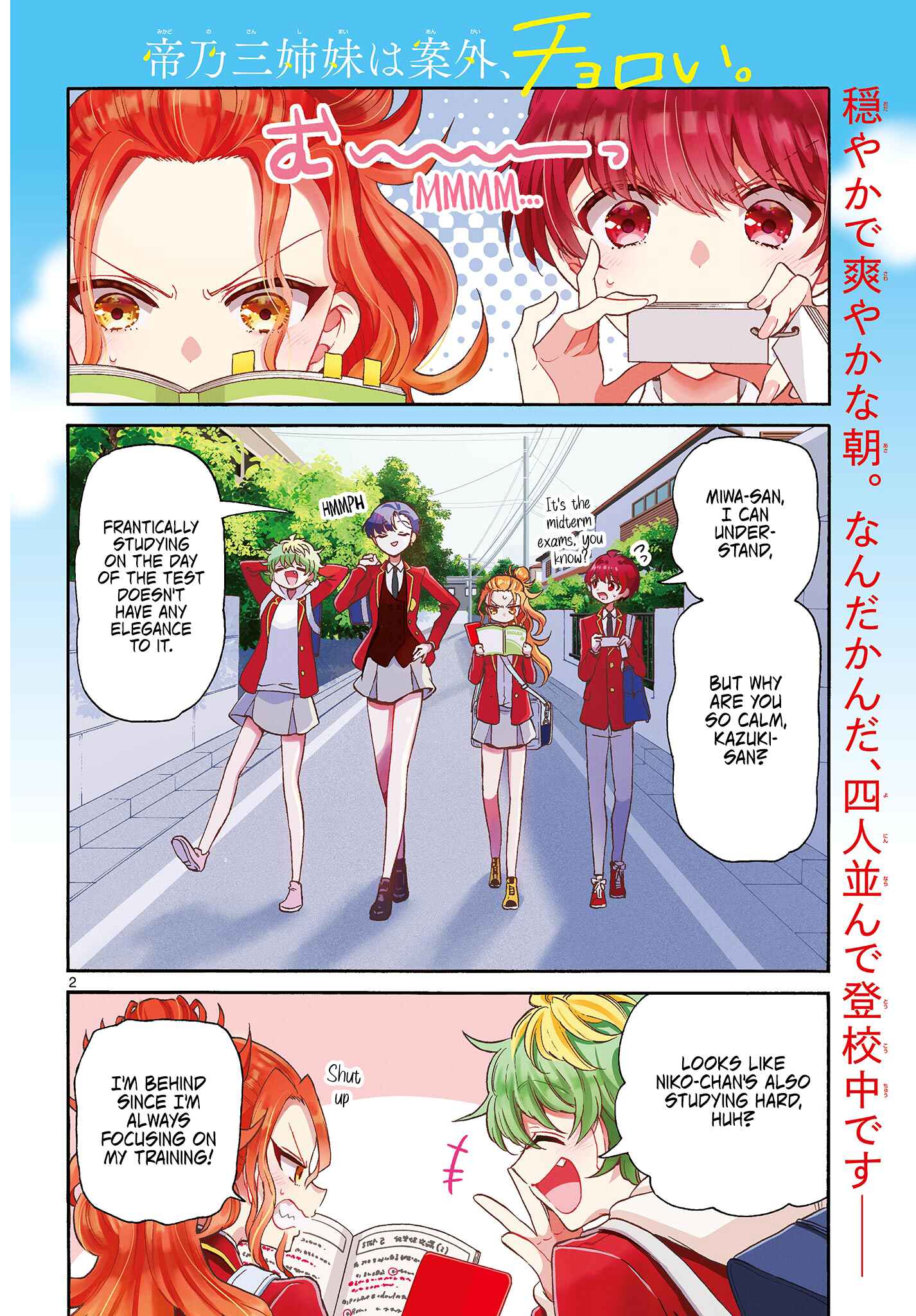 Mikadono Sanshimai wa Angai, Choroi. Chapter 24 page 1