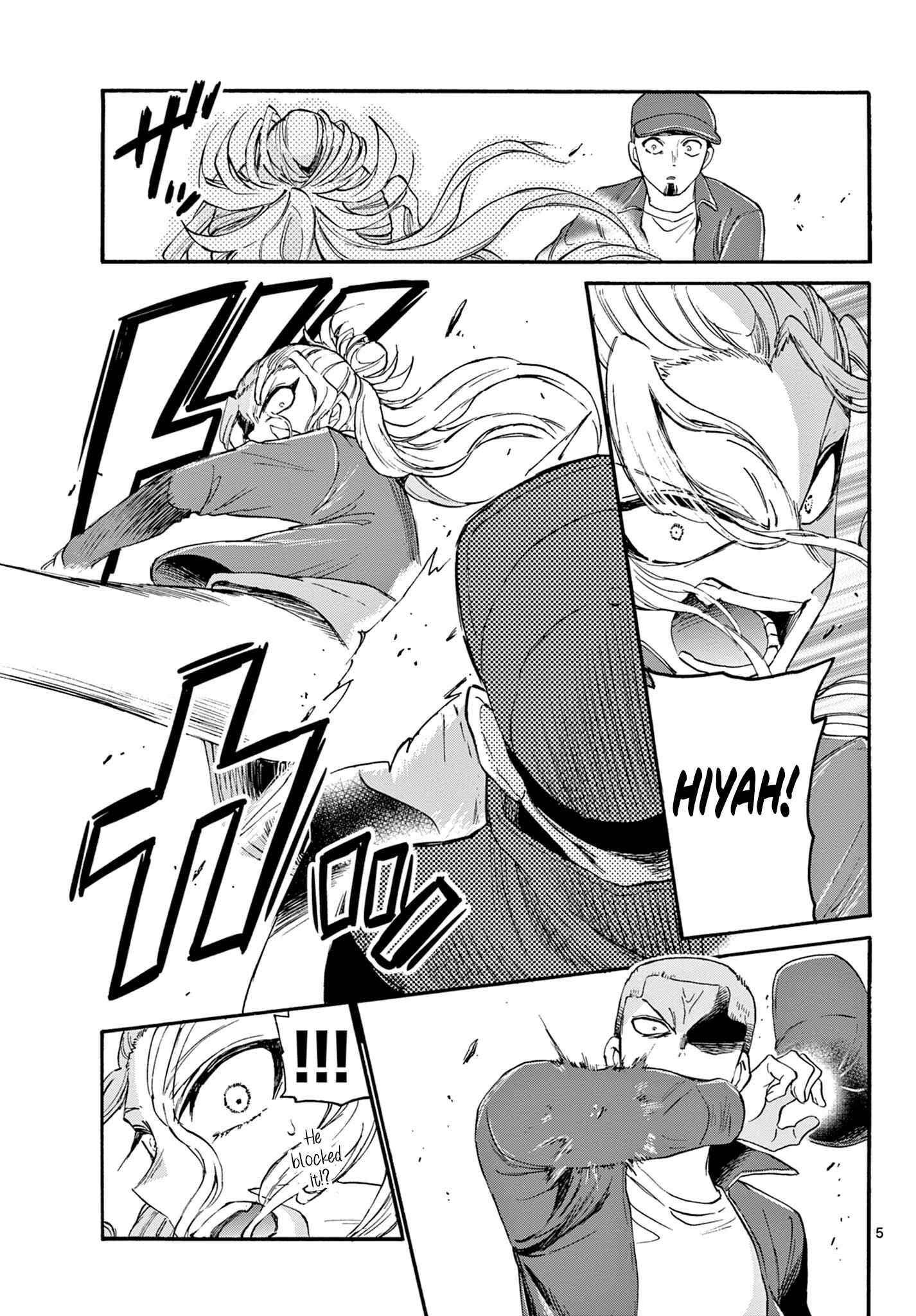 Mikadono Sanshimai wa Angai, Choroi. Chapter 24 page 4