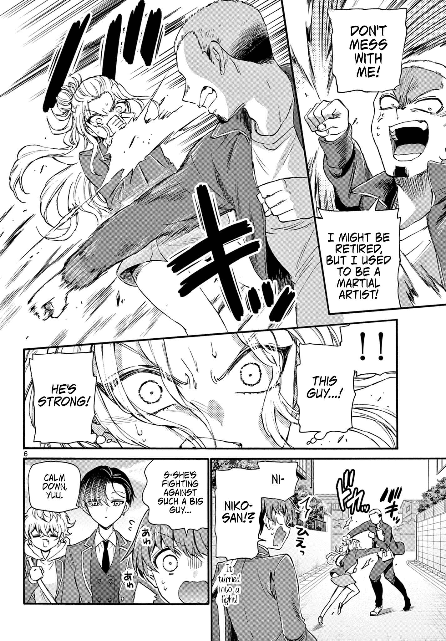 Mikadono Sanshimai wa Angai, Choroi. Chapter 24 page 5