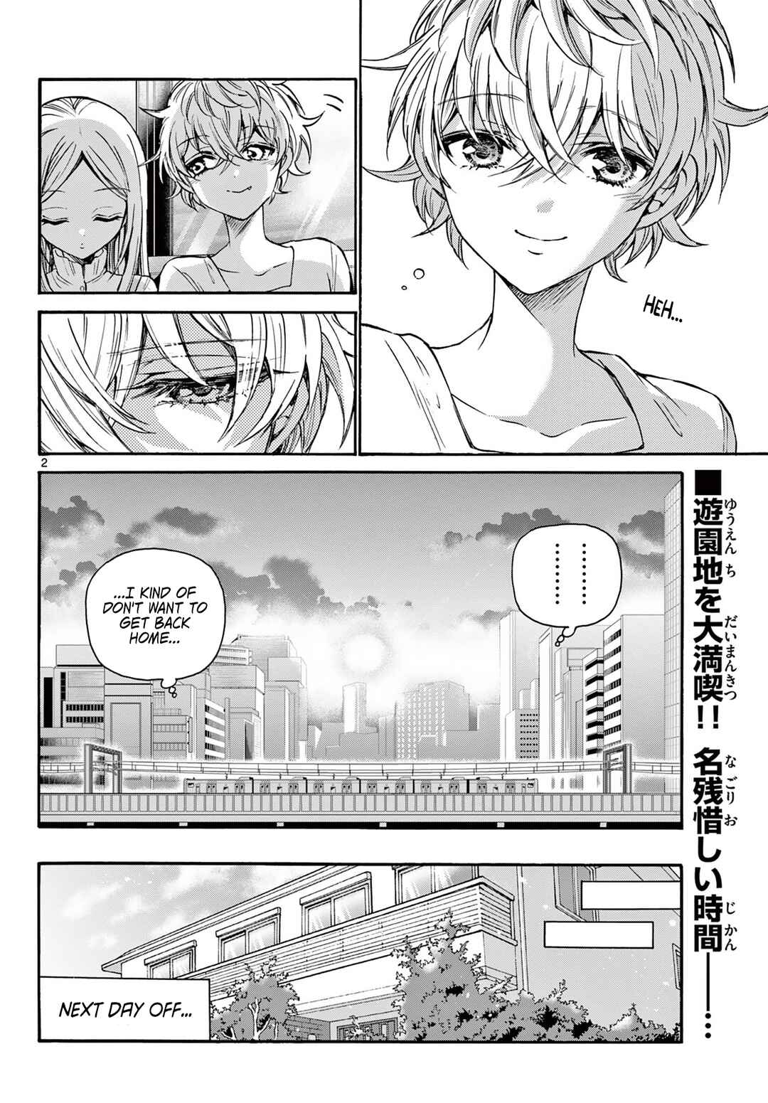 Mikadono Sanshimai wa Angai, Choroi. Chapter 36 page 1