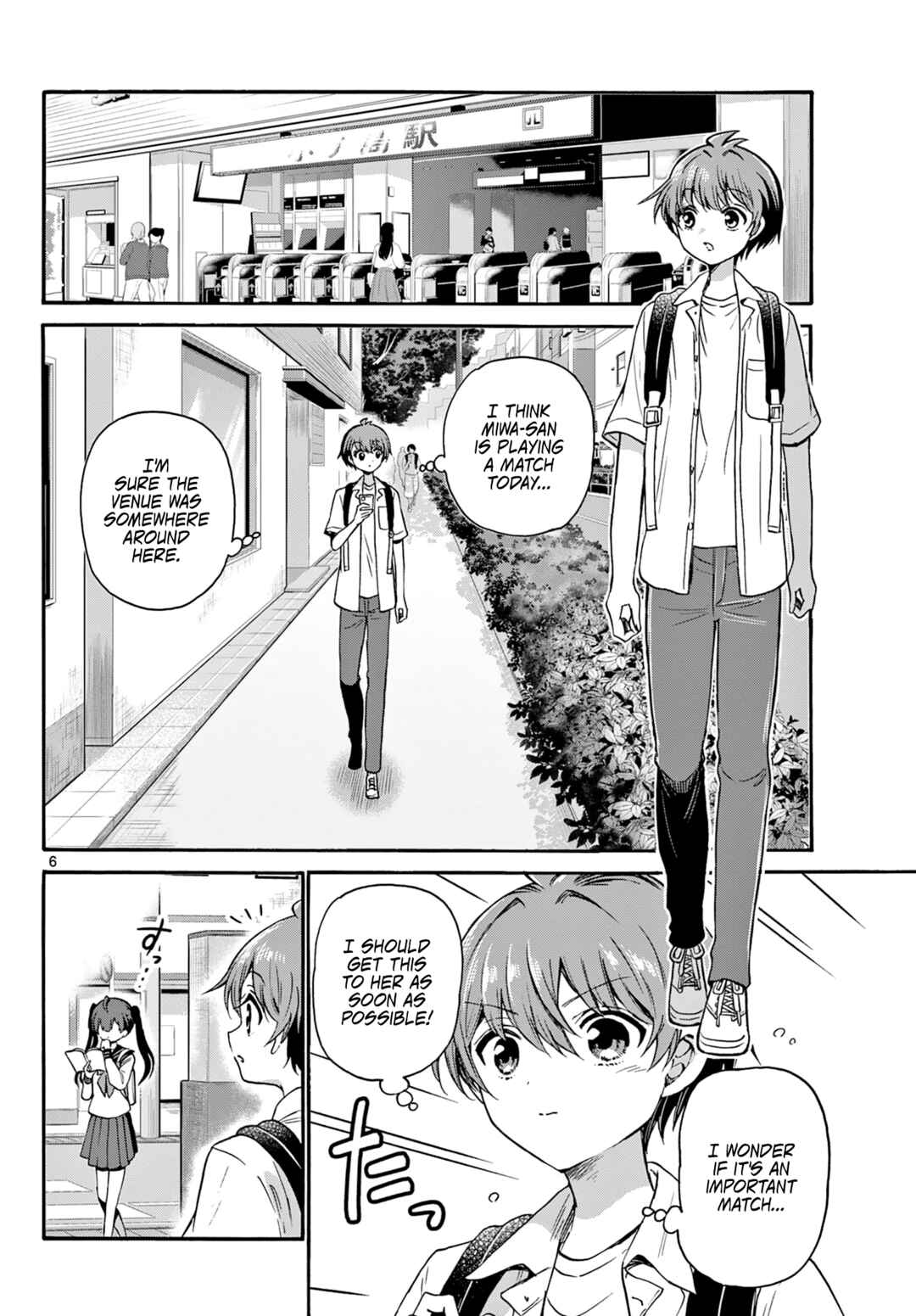Mikadono Sanshimai wa Angai, Choroi. Chapter 36 page 5