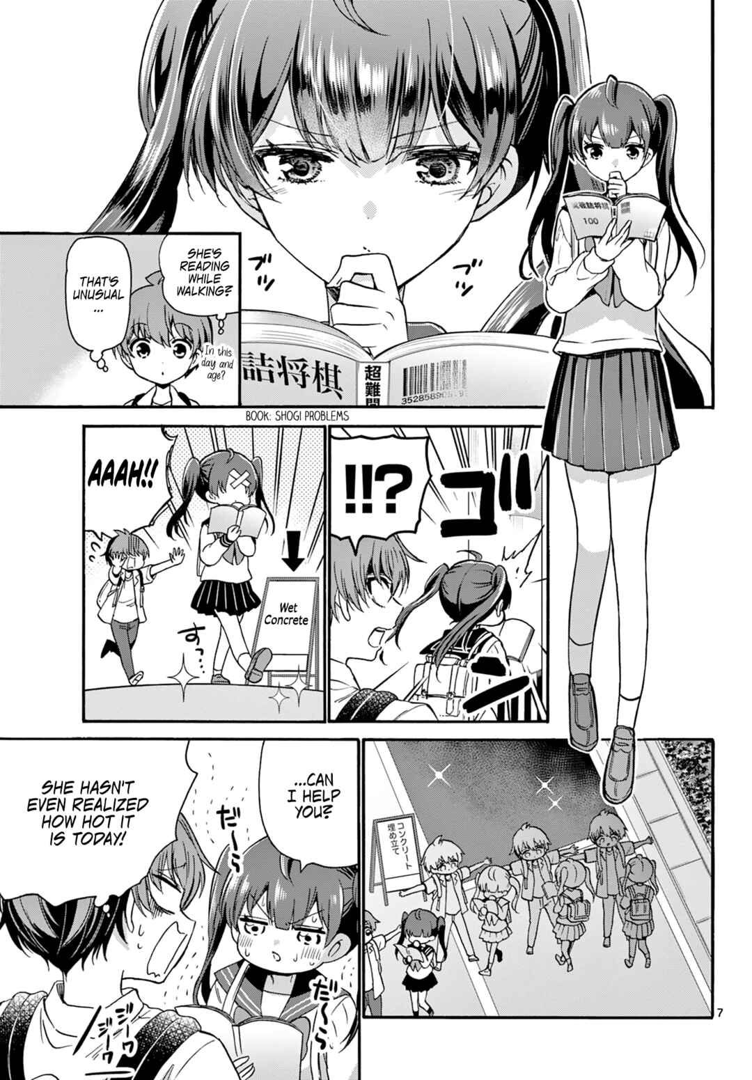 Mikadono Sanshimai wa Angai, Choroi. Chapter 36 page 6