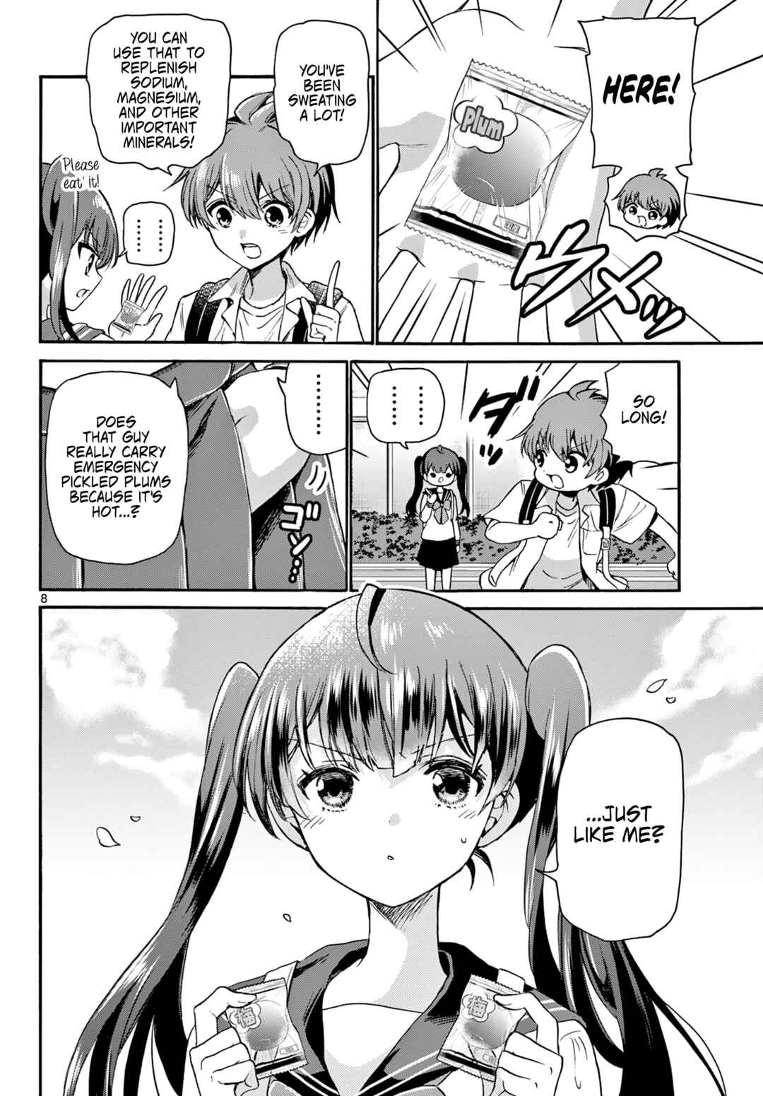 Mikadono Sanshimai wa Angai, Choroi. Chapter 36 page 7