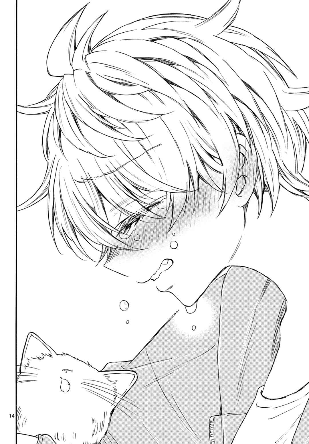 Mikadono Sanshimai wa Angai, Choroi. Chapter 41 page 13