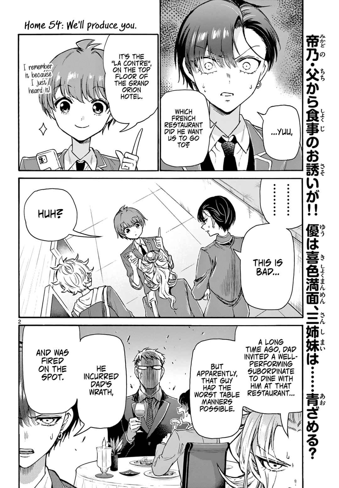 Mikadono Sanshimai wa Angai, Choroi. Chapter 54 page 1