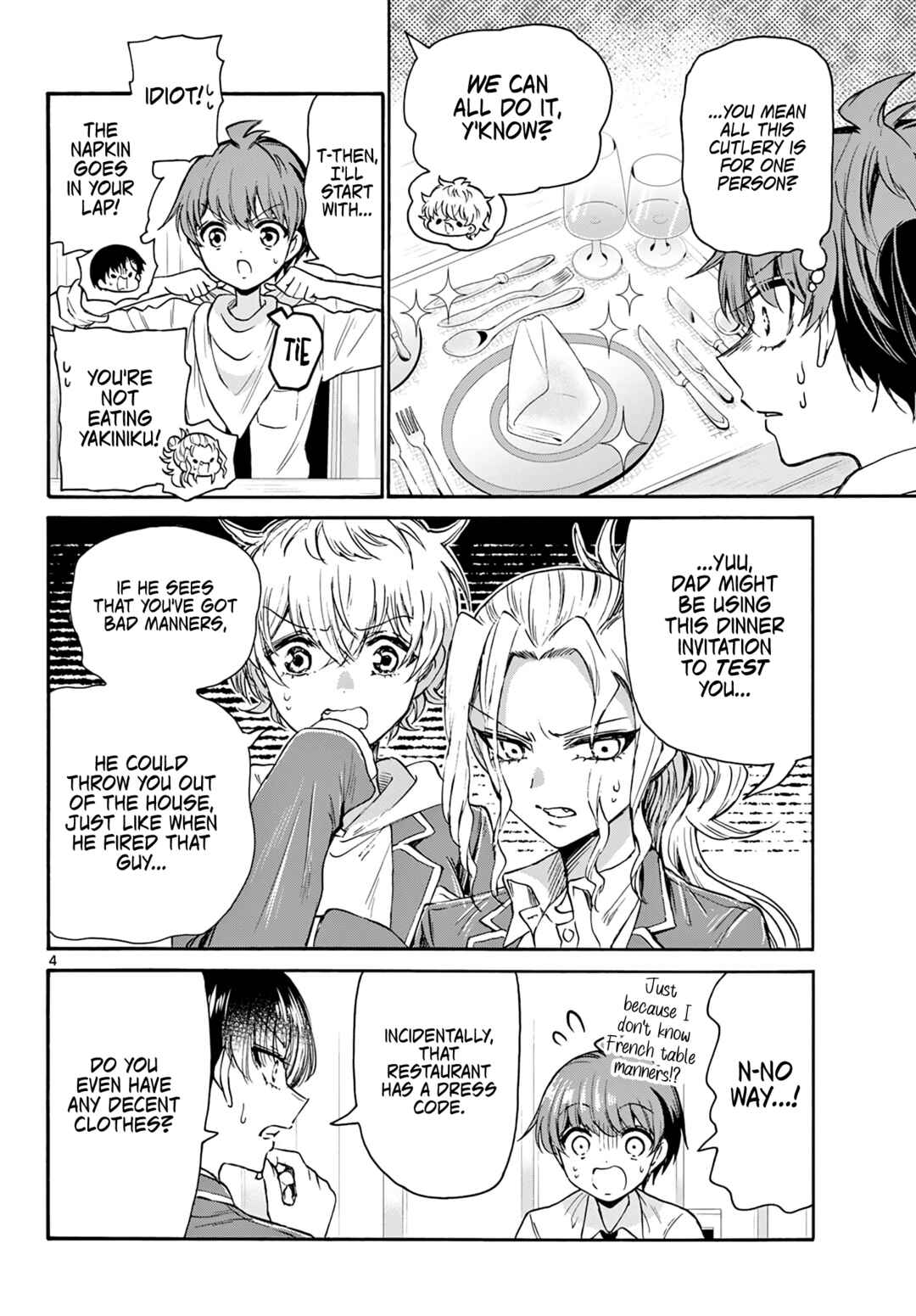 Mikadono Sanshimai wa Angai, Choroi. Chapter 54 page 3