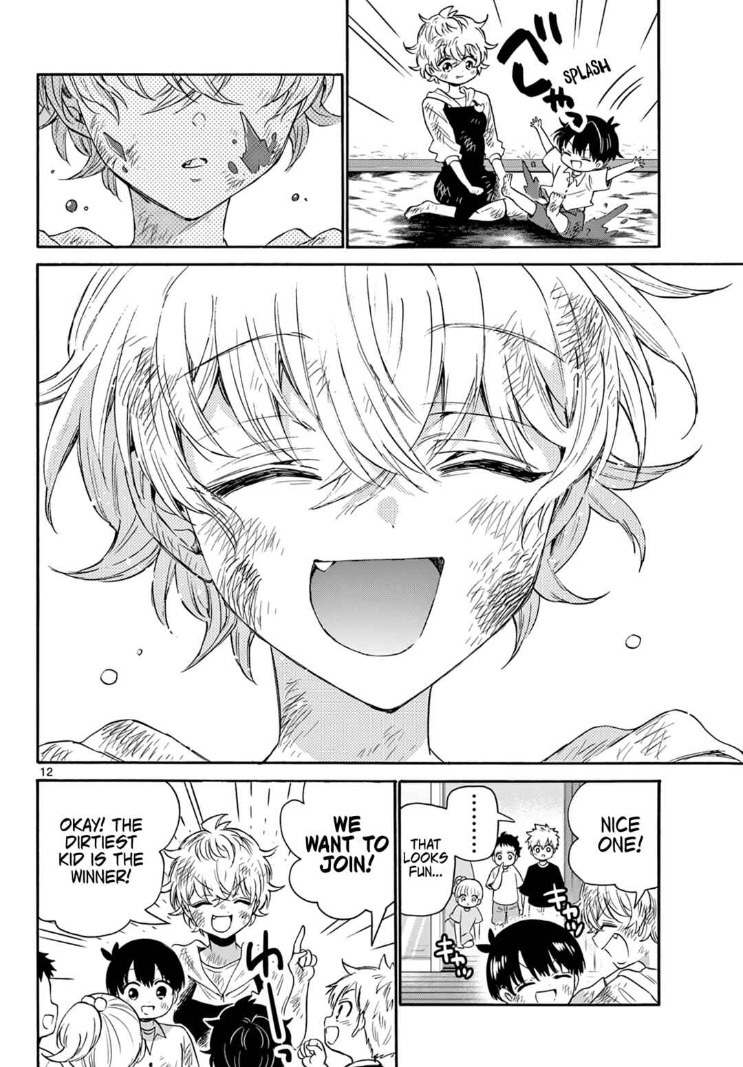 Mikadono Sanshimai wa Angai, Choroi. Chapter 63 page 11