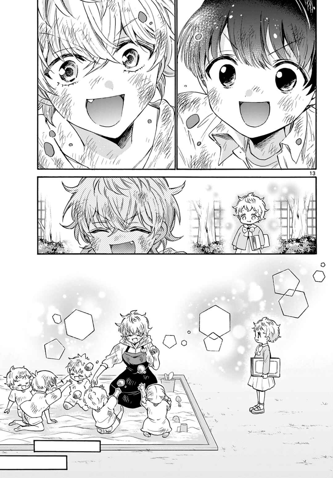 Mikadono Sanshimai wa Angai, Choroi. Chapter 63 page 12