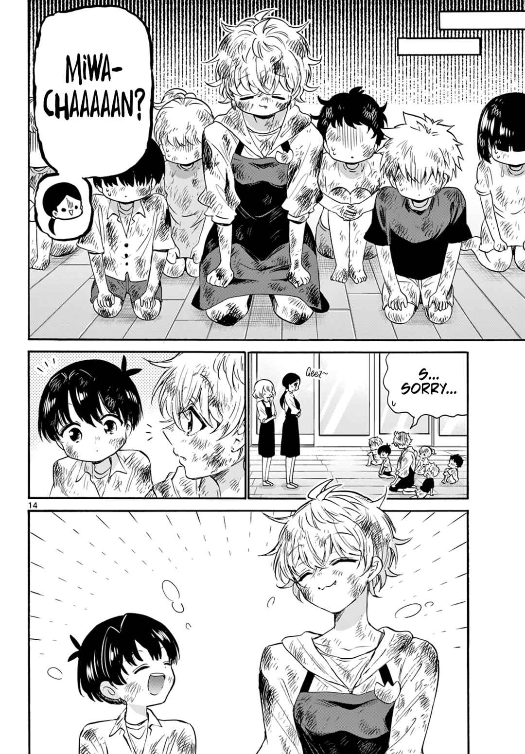 Mikadono Sanshimai wa Angai, Choroi. Chapter 63 page 13